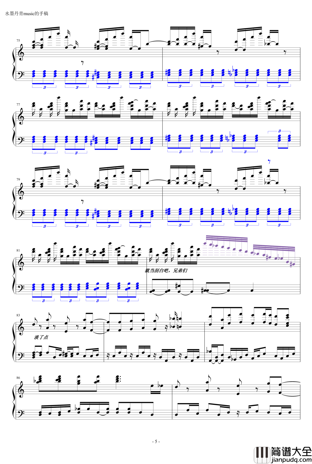 死亡华尔兹钢琴谱_简化版_水墨丹青music