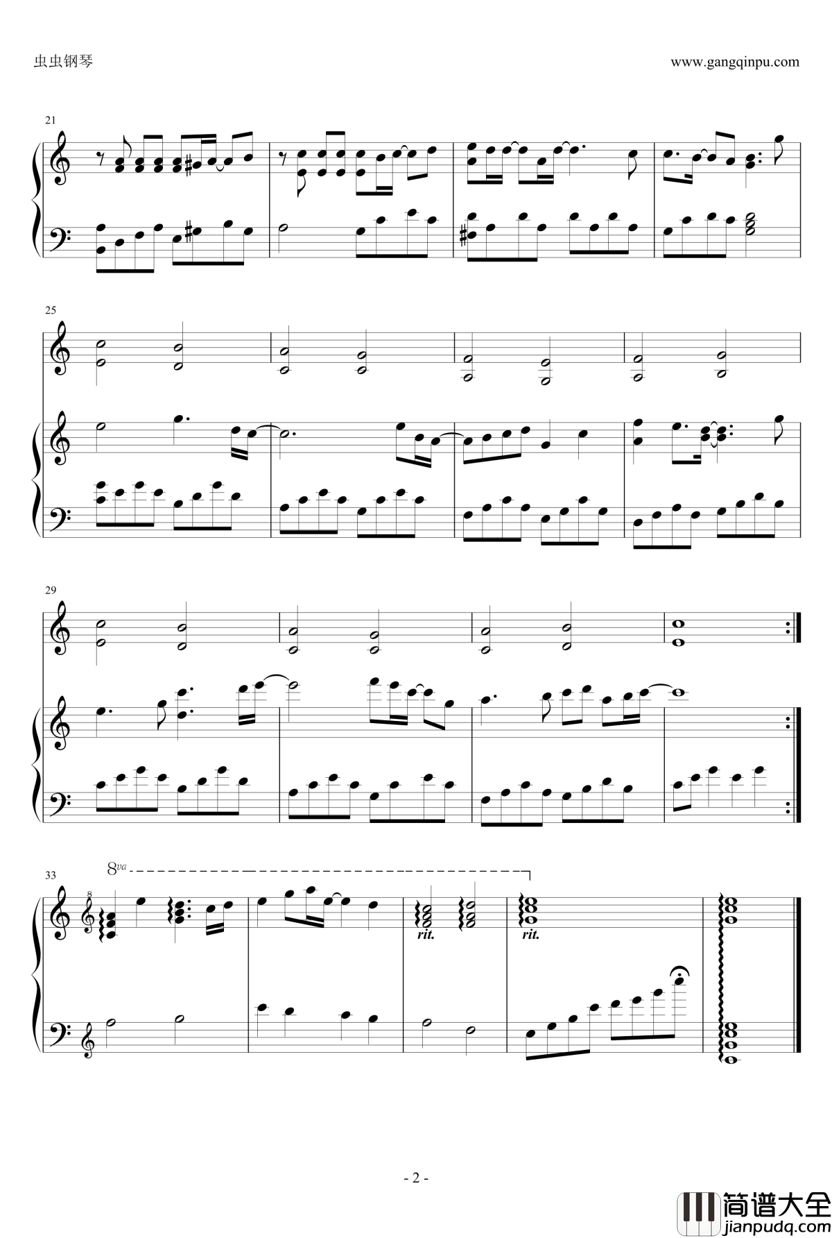 はじまりの呗钢琴谱_实妹相伴的大泉君