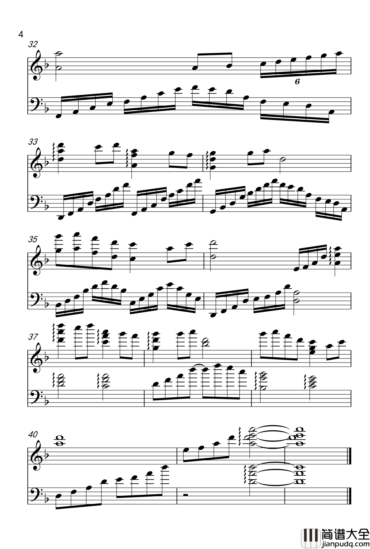 痴情冢钢琴谱_天龙八部