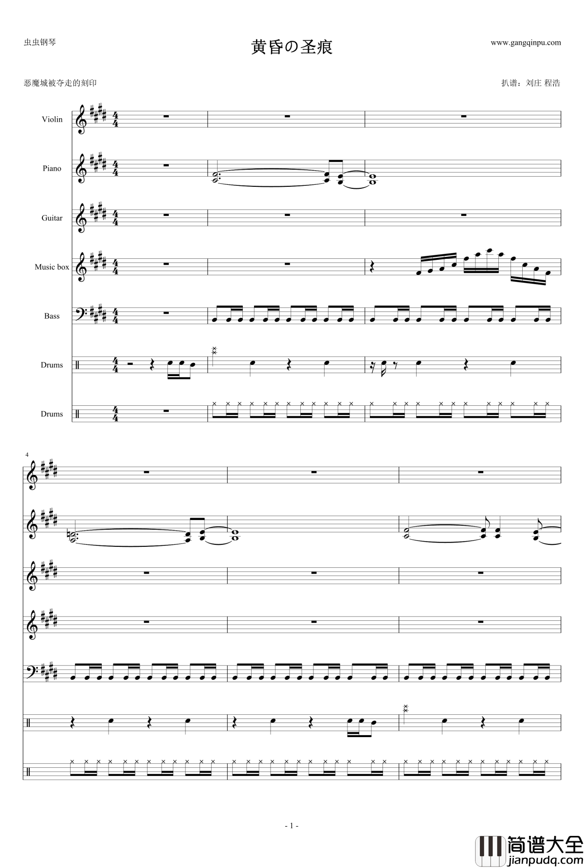 黄昏の圣痕钢琴谱_恶魔城