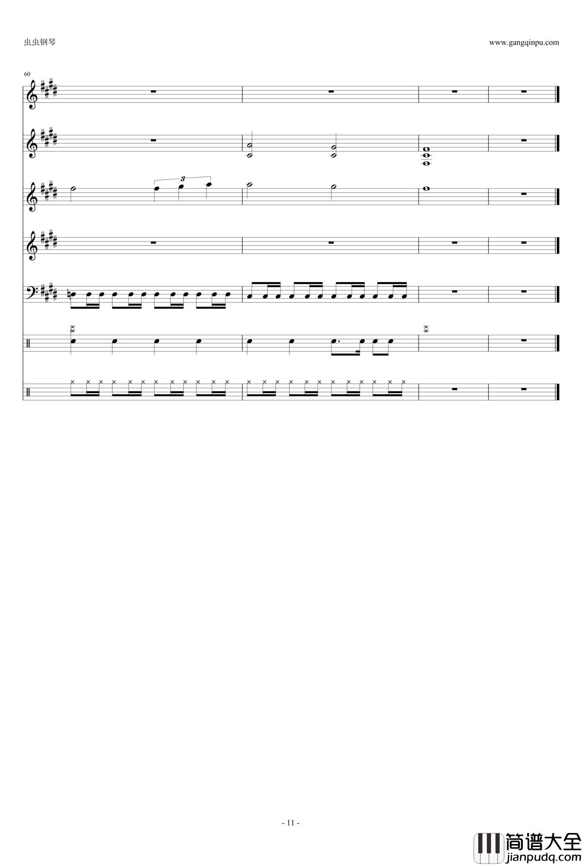 黄昏の圣痕钢琴谱_恶魔城