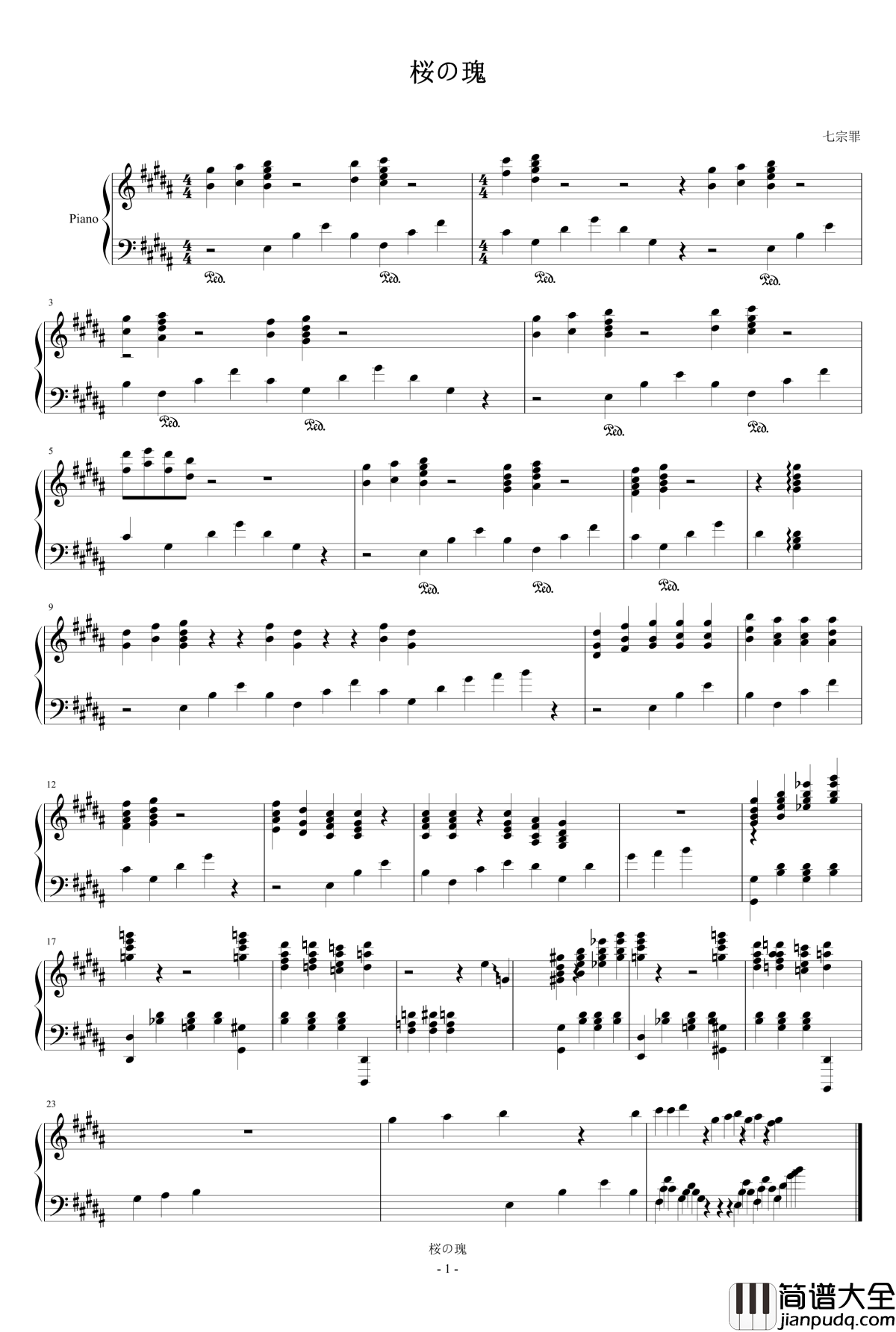 桜の瑰钢琴谱_七宗罪