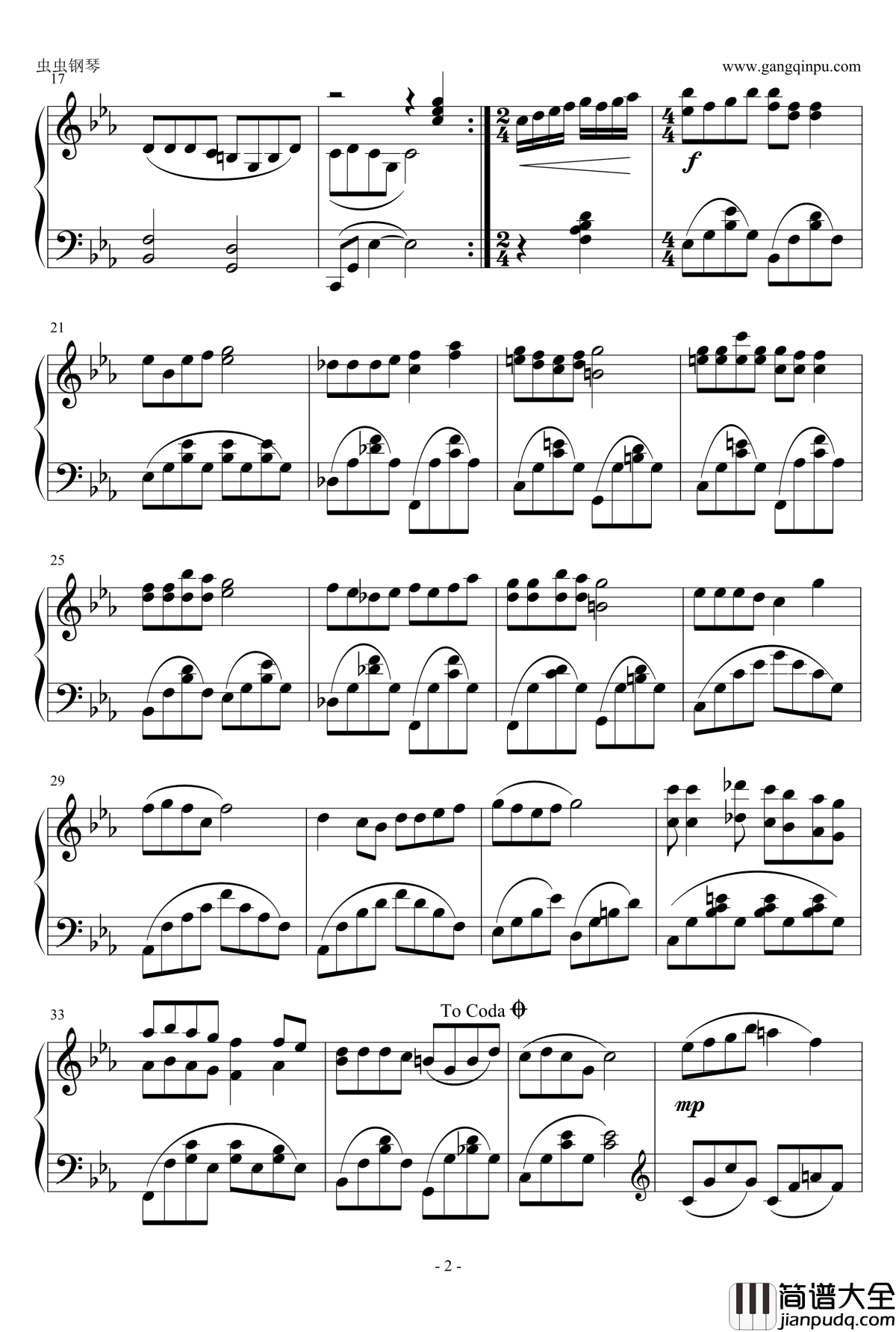 羞答答的玫瑰静悄悄地开钢琴谱_孟庭苇