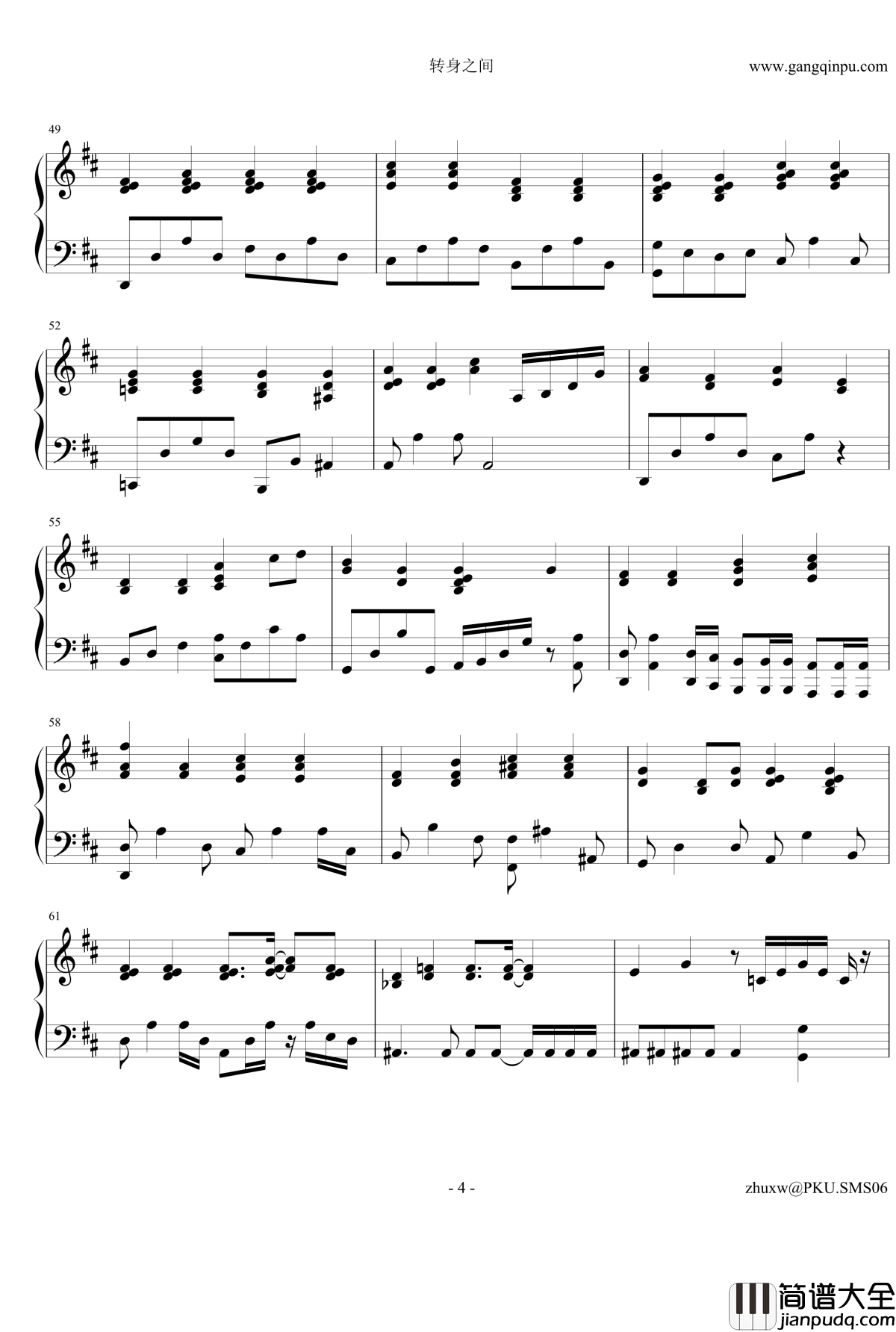 转身之间钢琴谱__此间的少年_主题曲