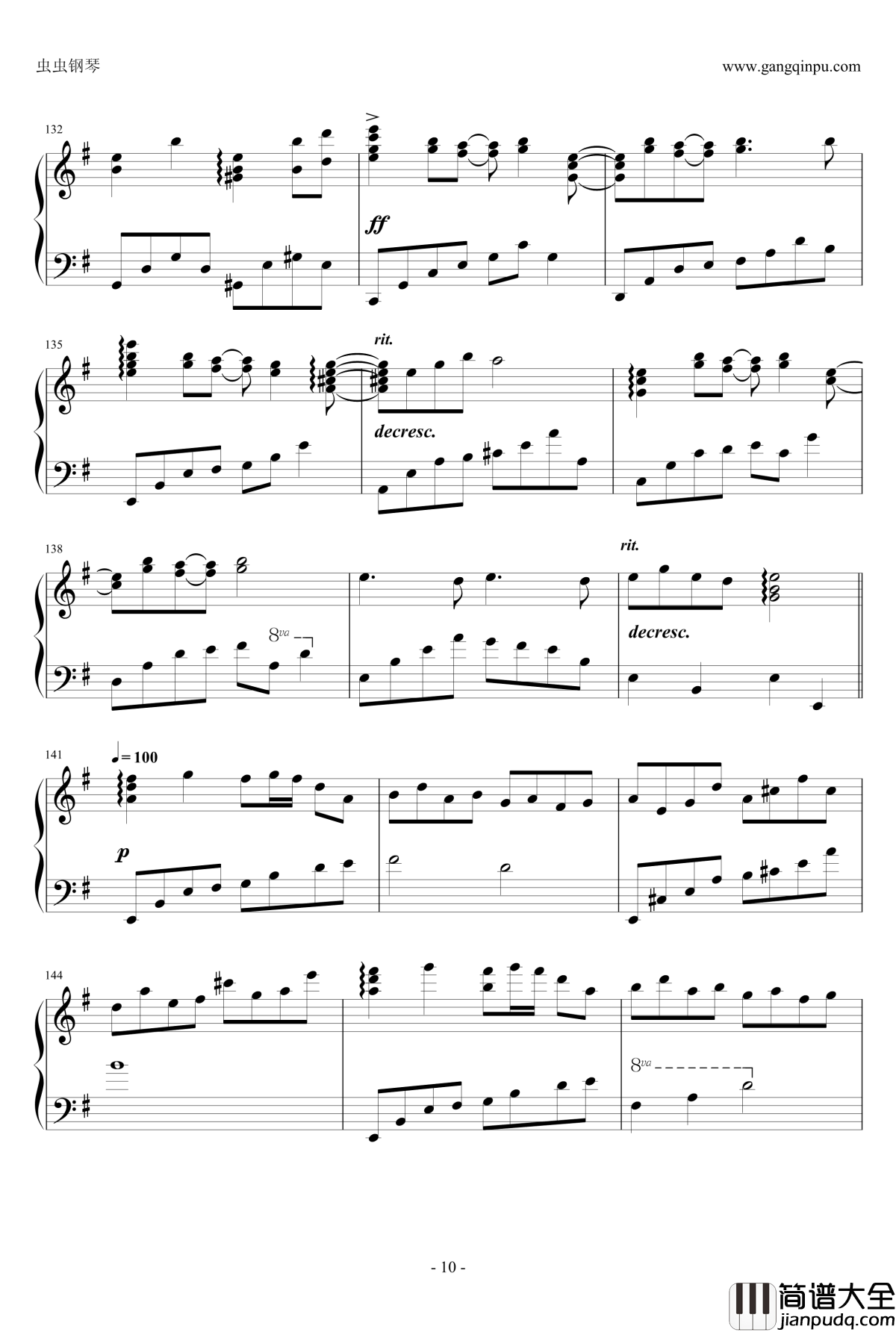 人生リセットボタン_钢琴谱_をピアノで切なく弾いてみた_koma‘n_GUMI