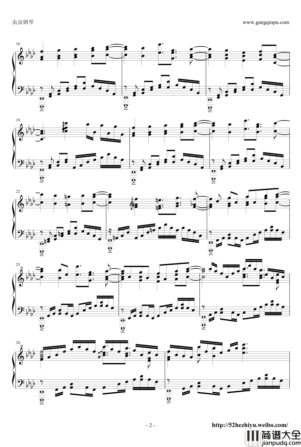 少女们の镇魂歌钢琴谱_Heskey_包子