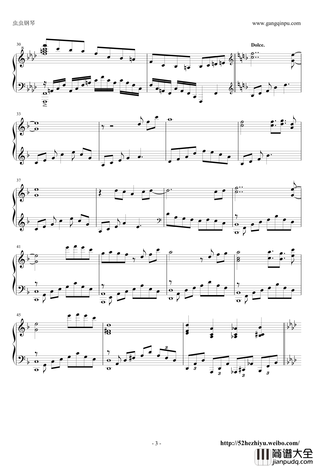 少女们の镇魂歌钢琴谱_Heskey_包子