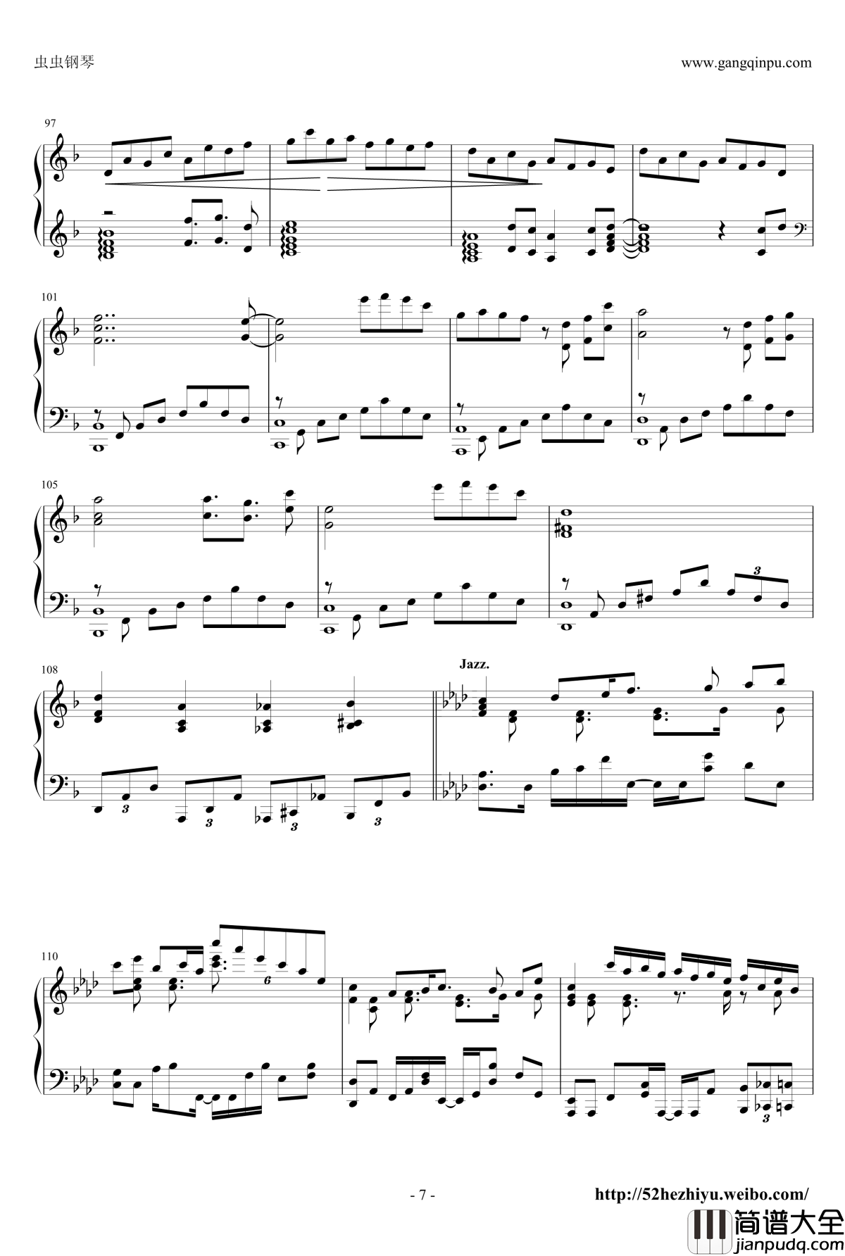 少女们の镇魂歌钢琴谱_Heskey_包子