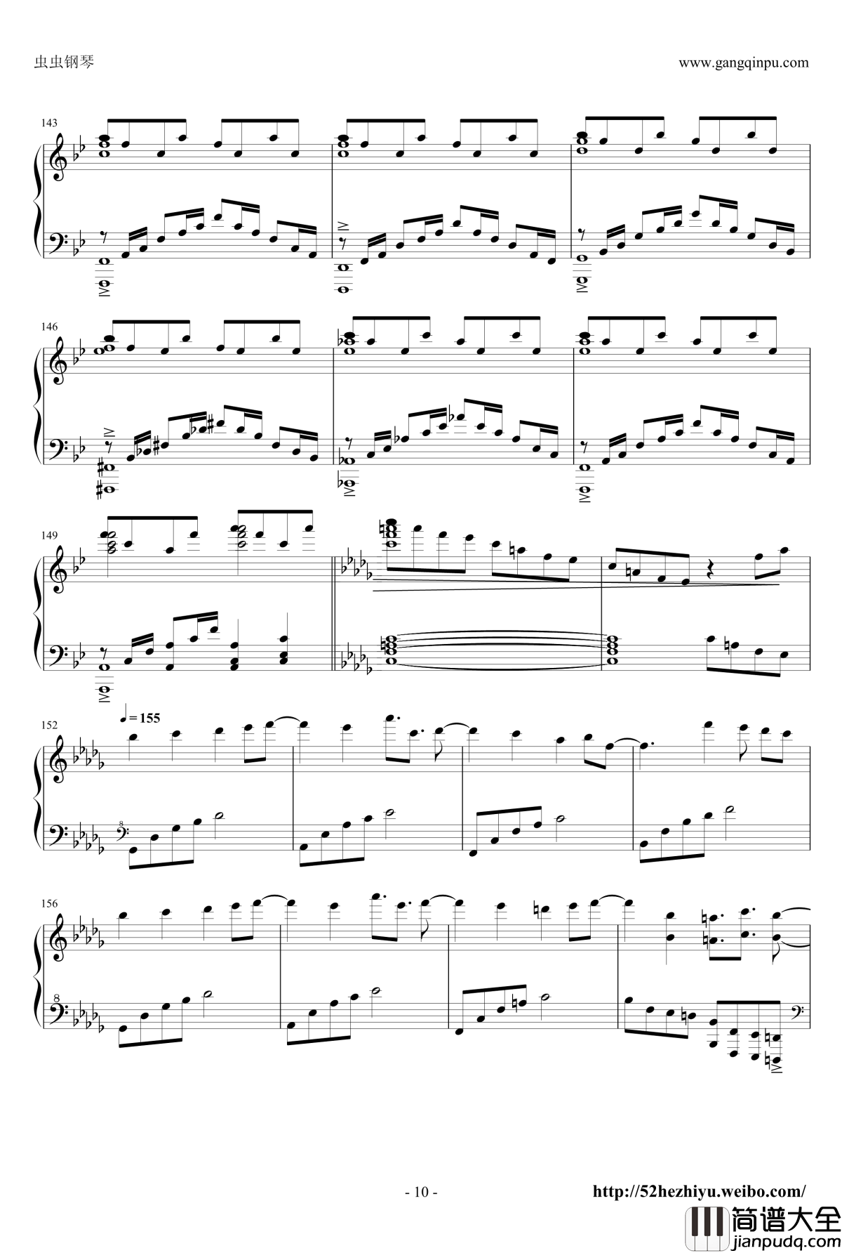 少女们の镇魂歌钢琴谱_Heskey_包子