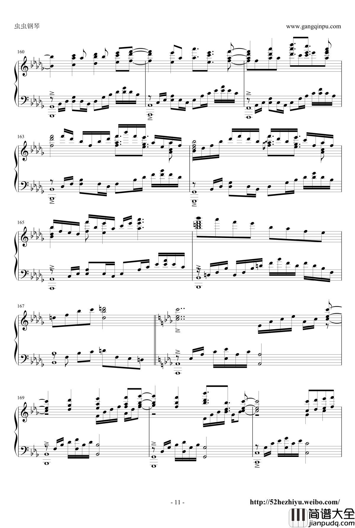 少女们の镇魂歌钢琴谱_Heskey_包子