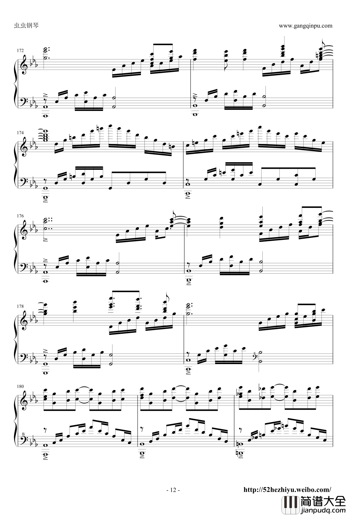 少女们の镇魂歌钢琴谱_Heskey_包子