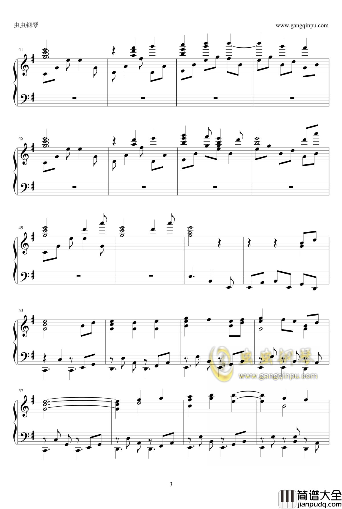 天衣無縫钢琴谱_东方project