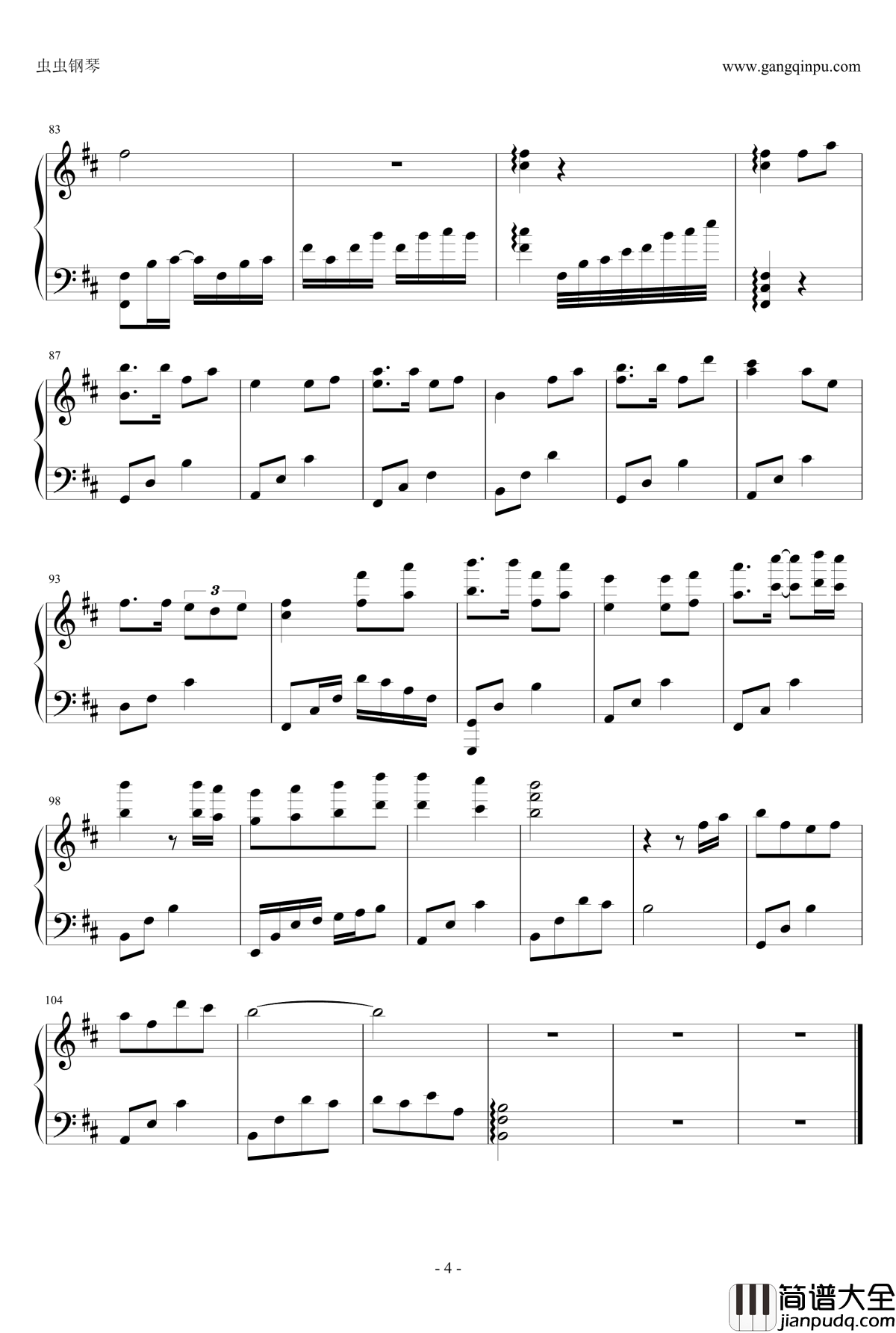 一生只爱一人钢琴谱_修正版_兰陵王