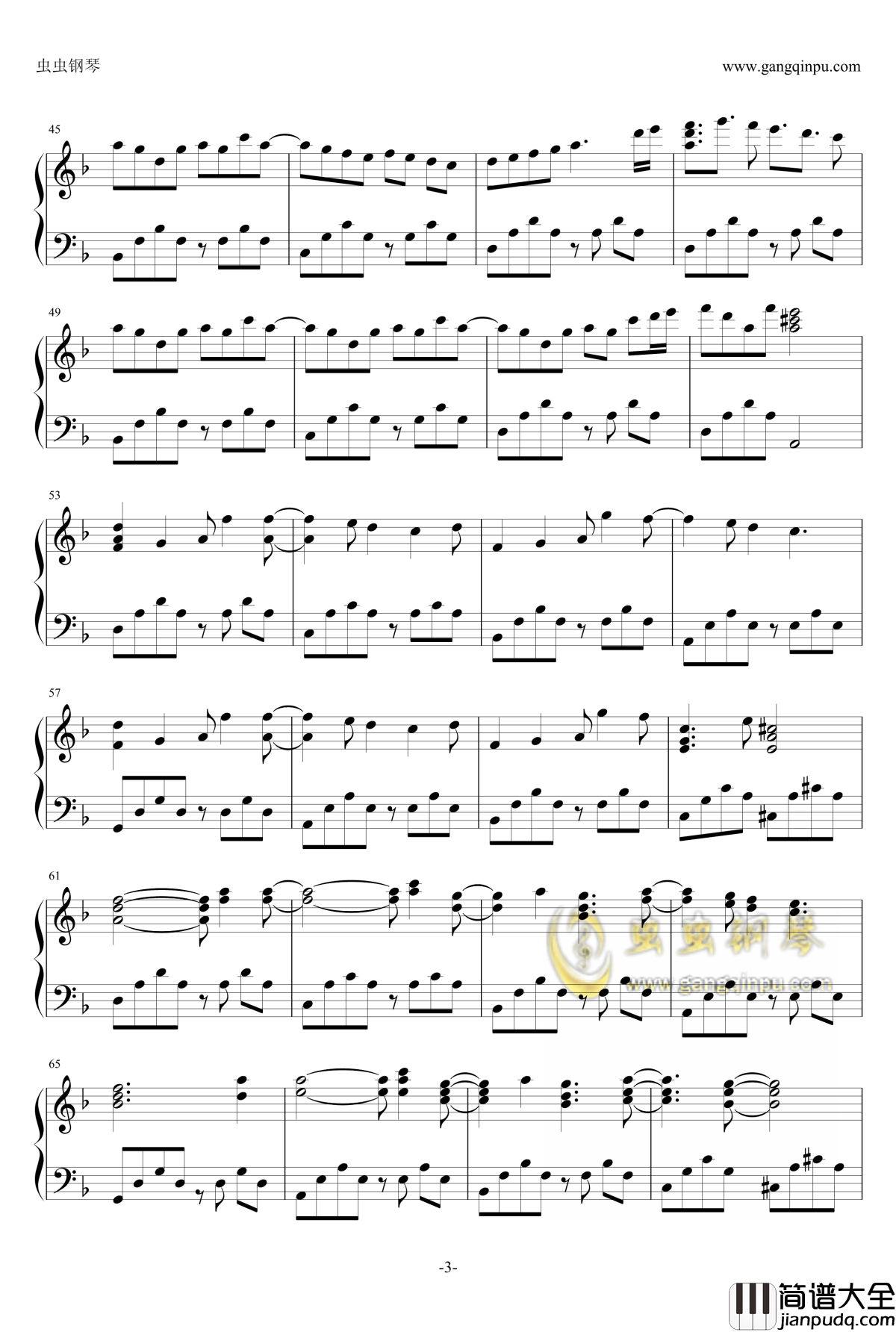 村纱船长钢琴谱_东方星莲船