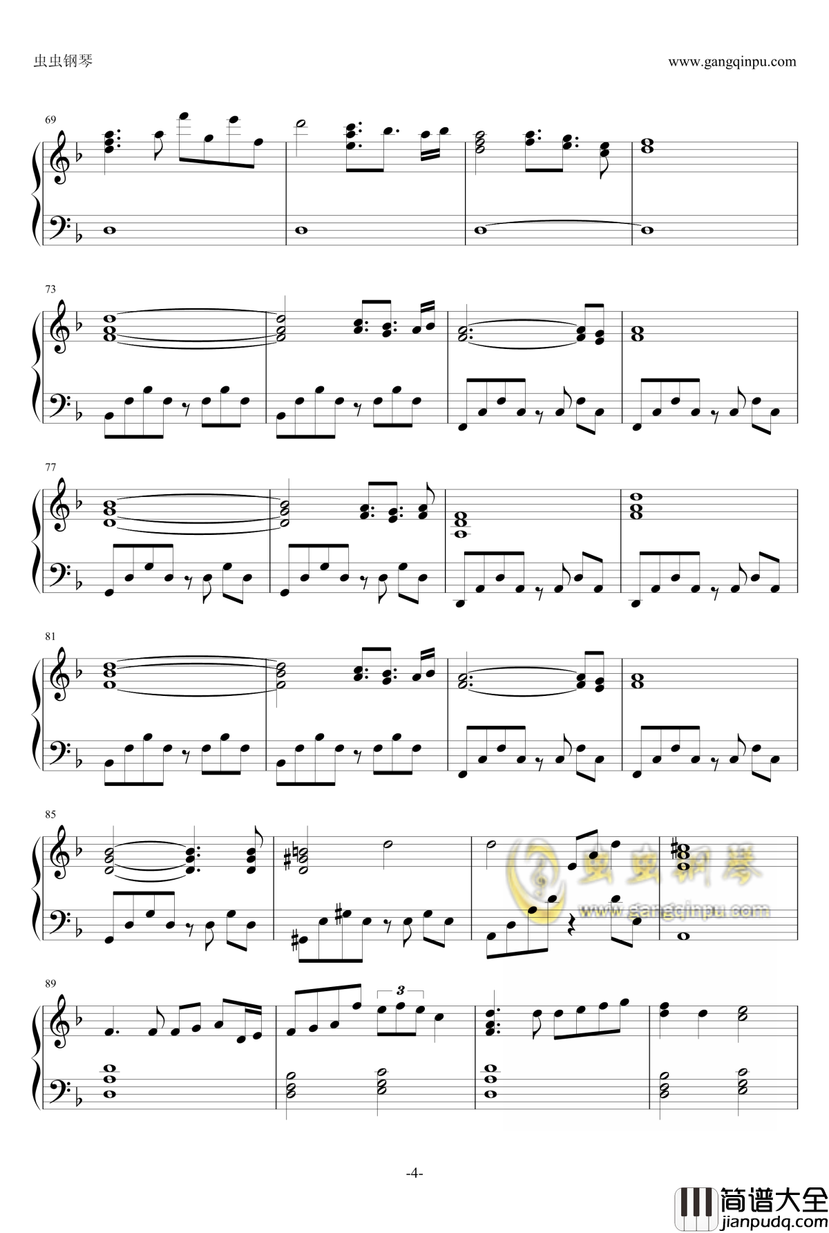 村纱船长钢琴谱_东方星莲船