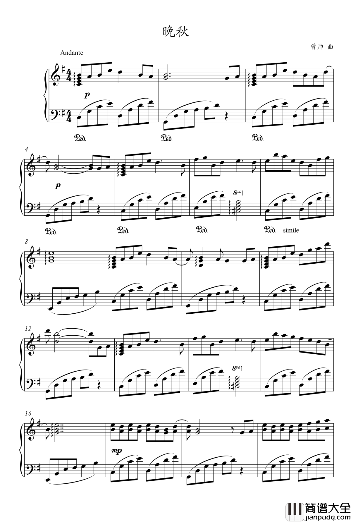 晚秋钢琴谱_曾帅