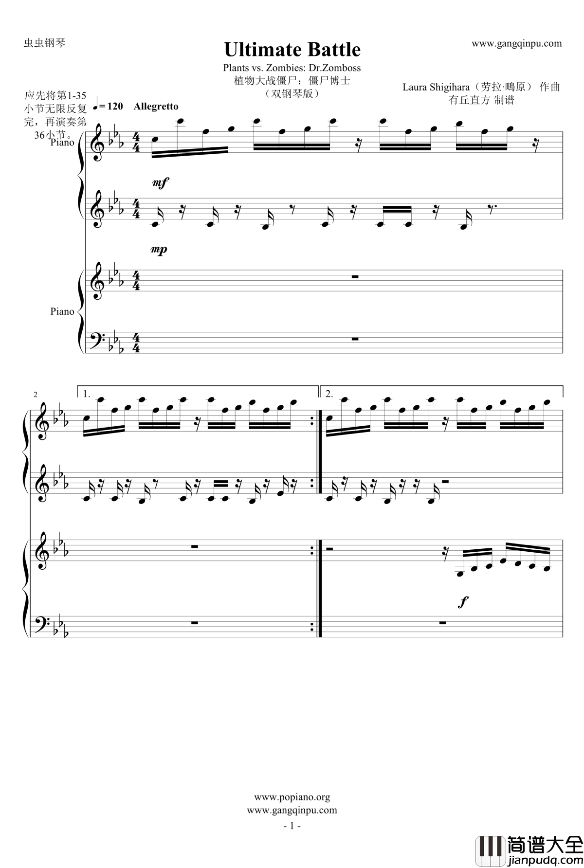 植物大战僵尸僵尸博士钢琴谱_双钢琴版_植物大战僵尸