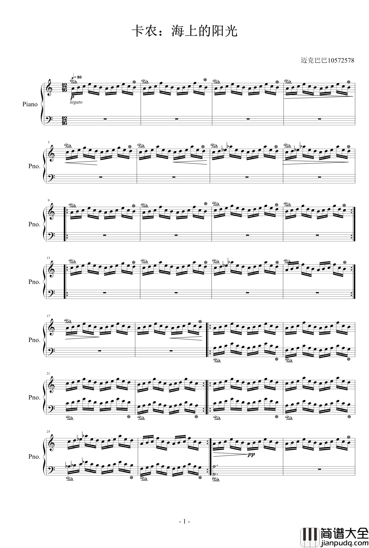 海上的阳光钢琴谱_为钢琴和管弦乐团而作_10572578