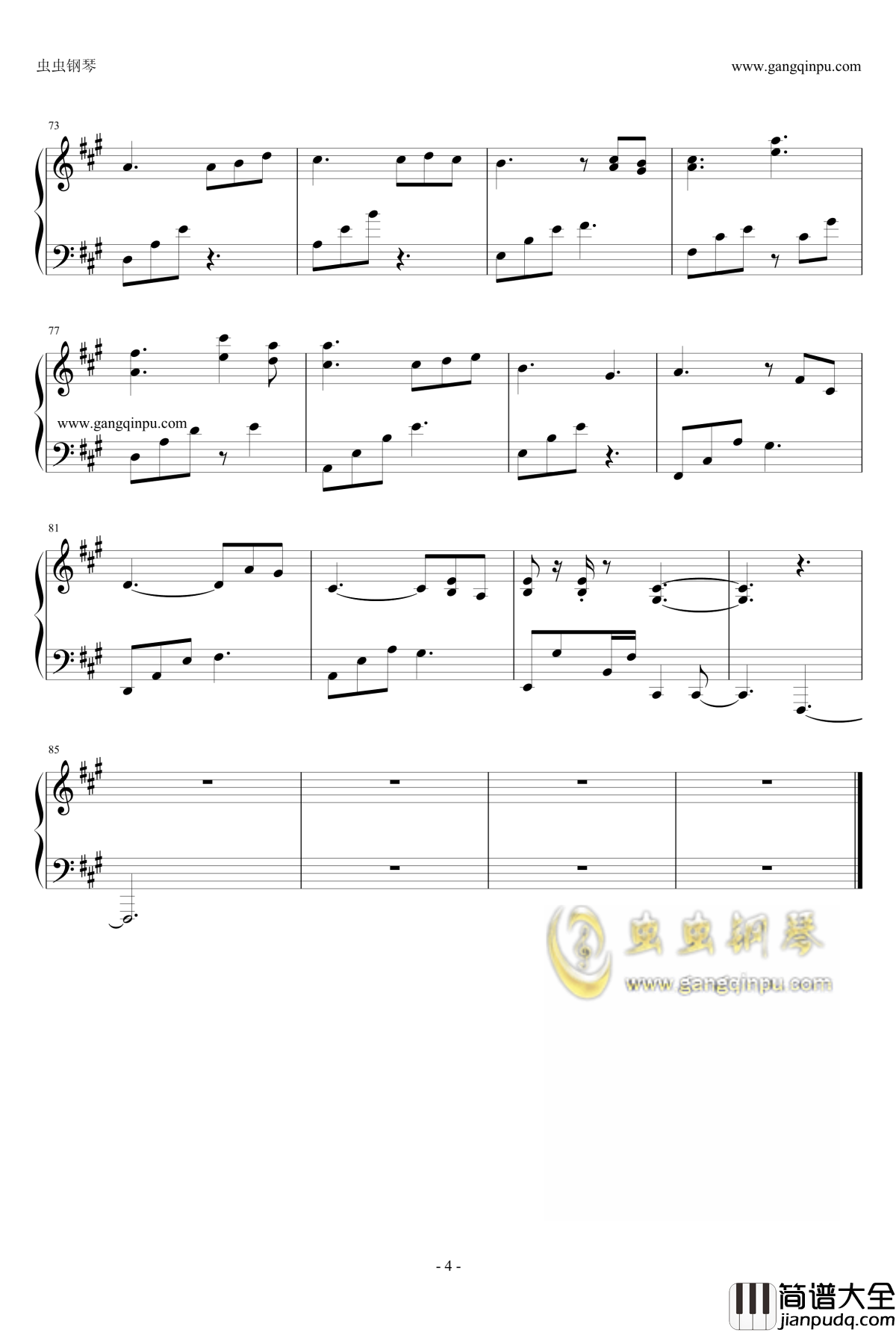 这不是我钢琴谱_独奏谱_炎亚纶