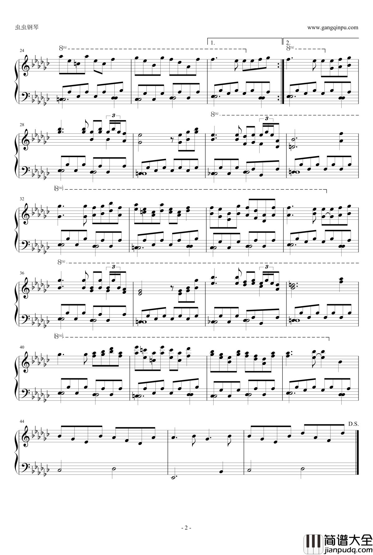 おてんば恋娘钢琴谱_东方project