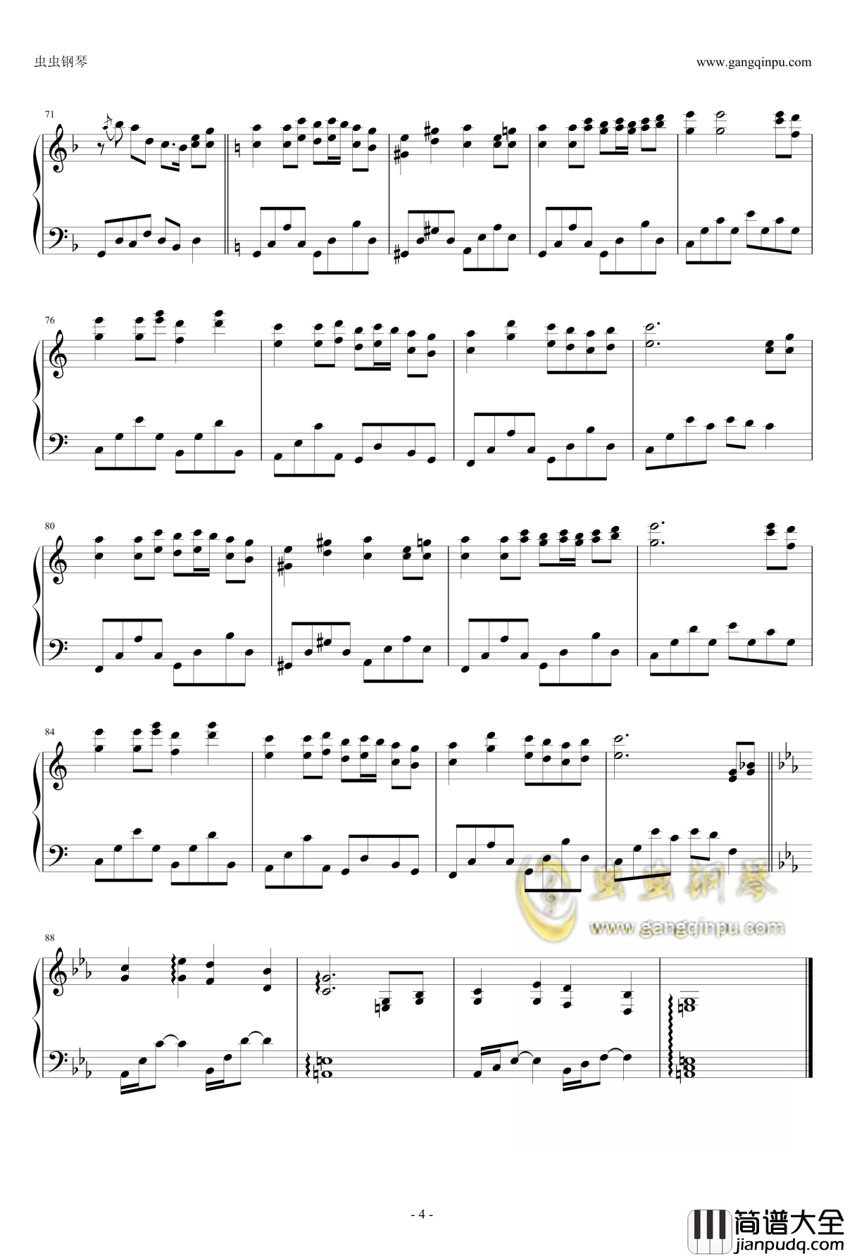 蓬莱伝説钢琴谱_东方project