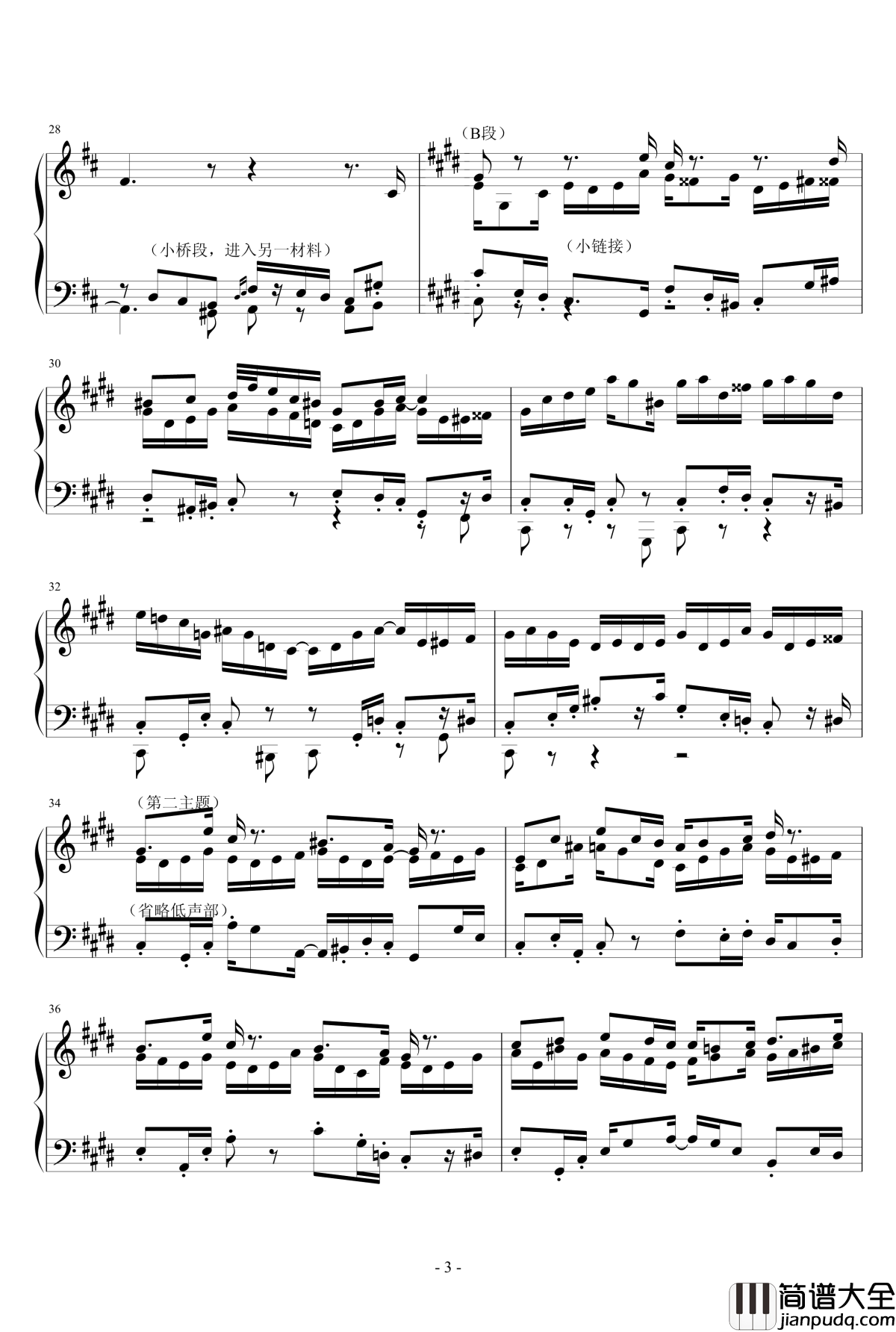 机械后生钢琴谱_绿诗翰