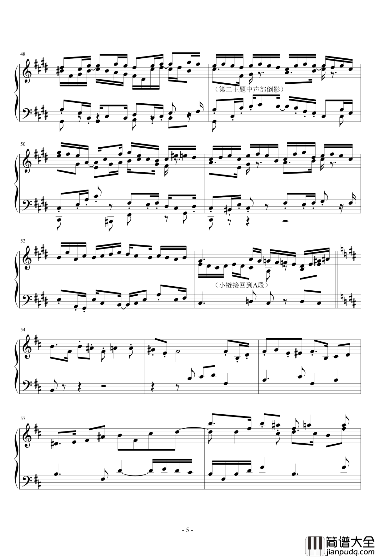 机械后生钢琴谱_绿诗翰