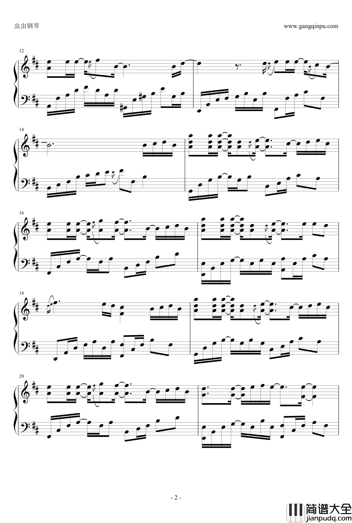 步步惊情片尾曲钢琴谱_尘埃_D调_家家