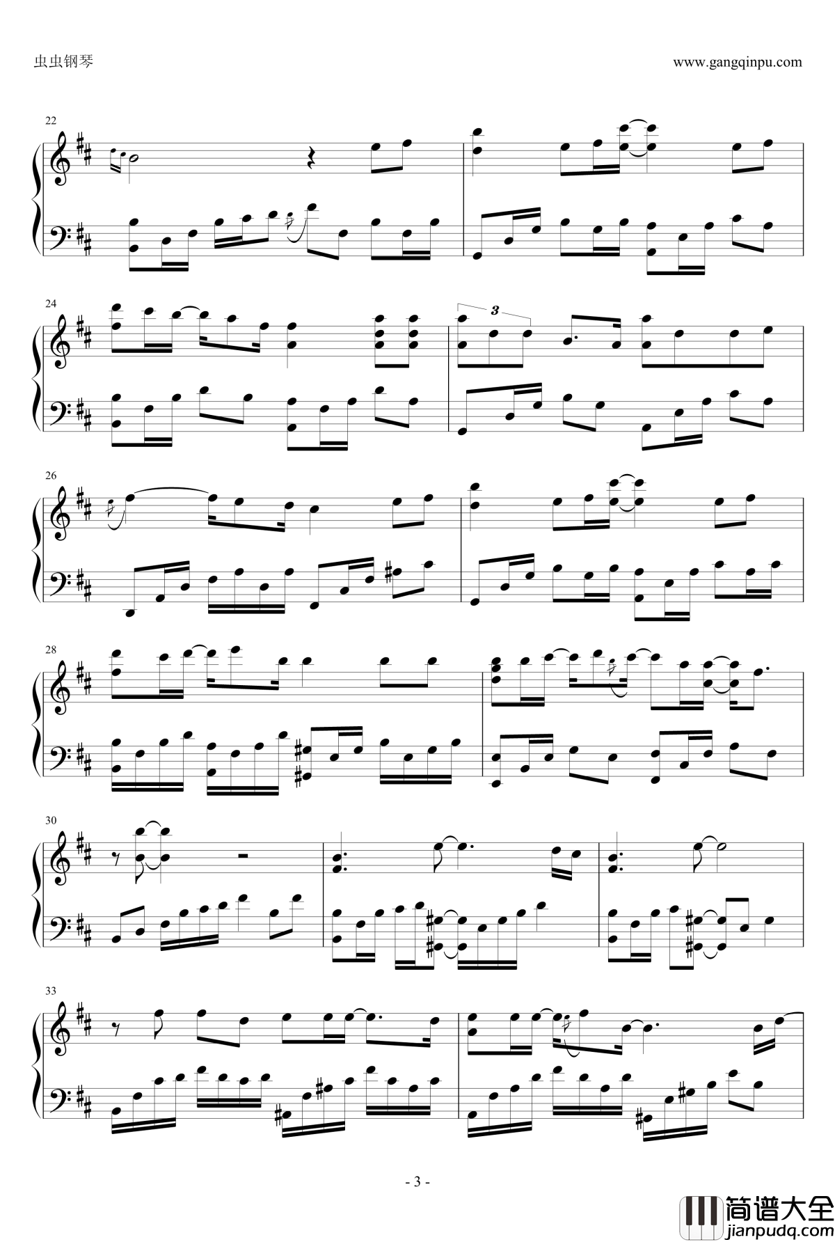 步步惊情片尾曲钢琴谱_尘埃_D调_家家