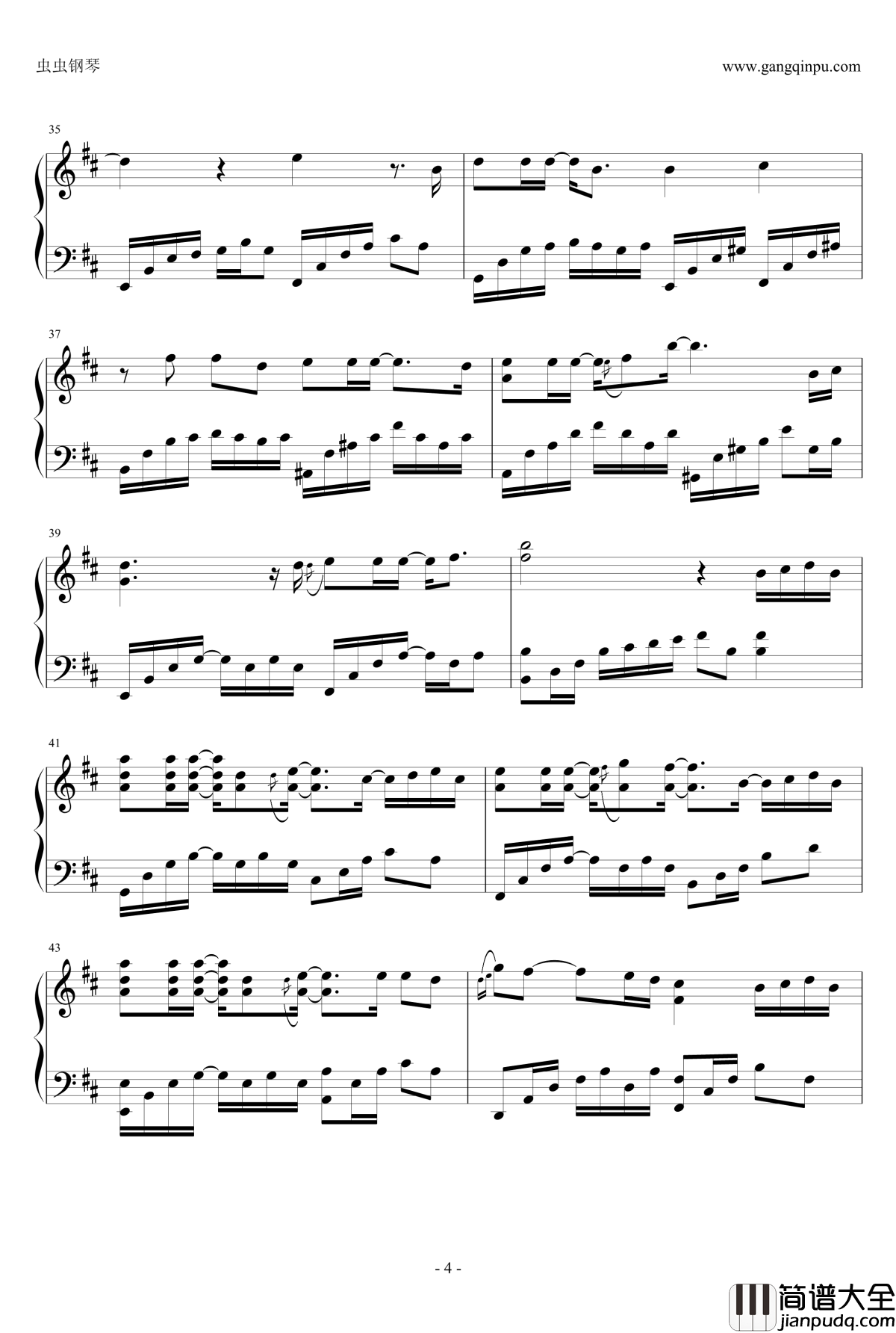 步步惊情片尾曲钢琴谱_尘埃_D调_家家