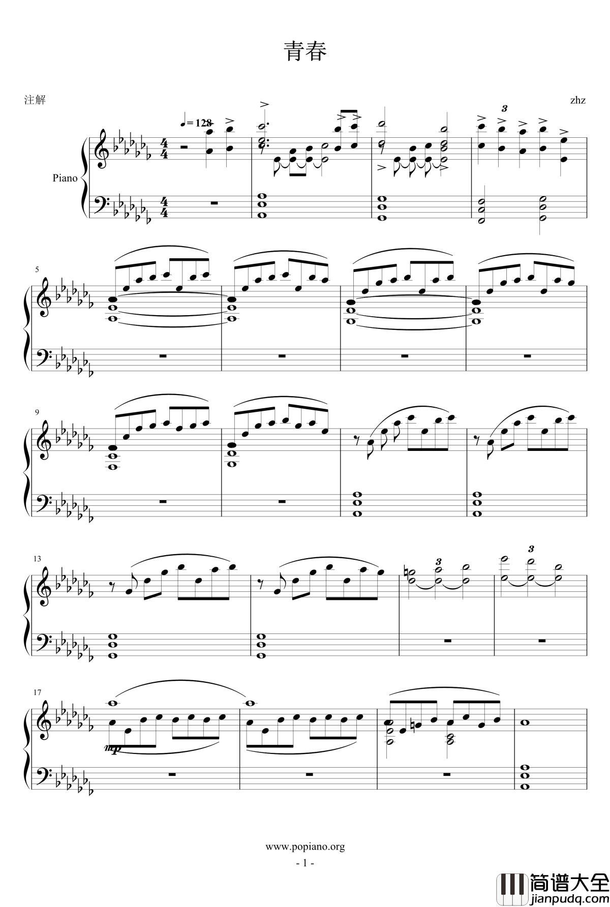青春钢琴谱_题目什么别在意_zhzschool