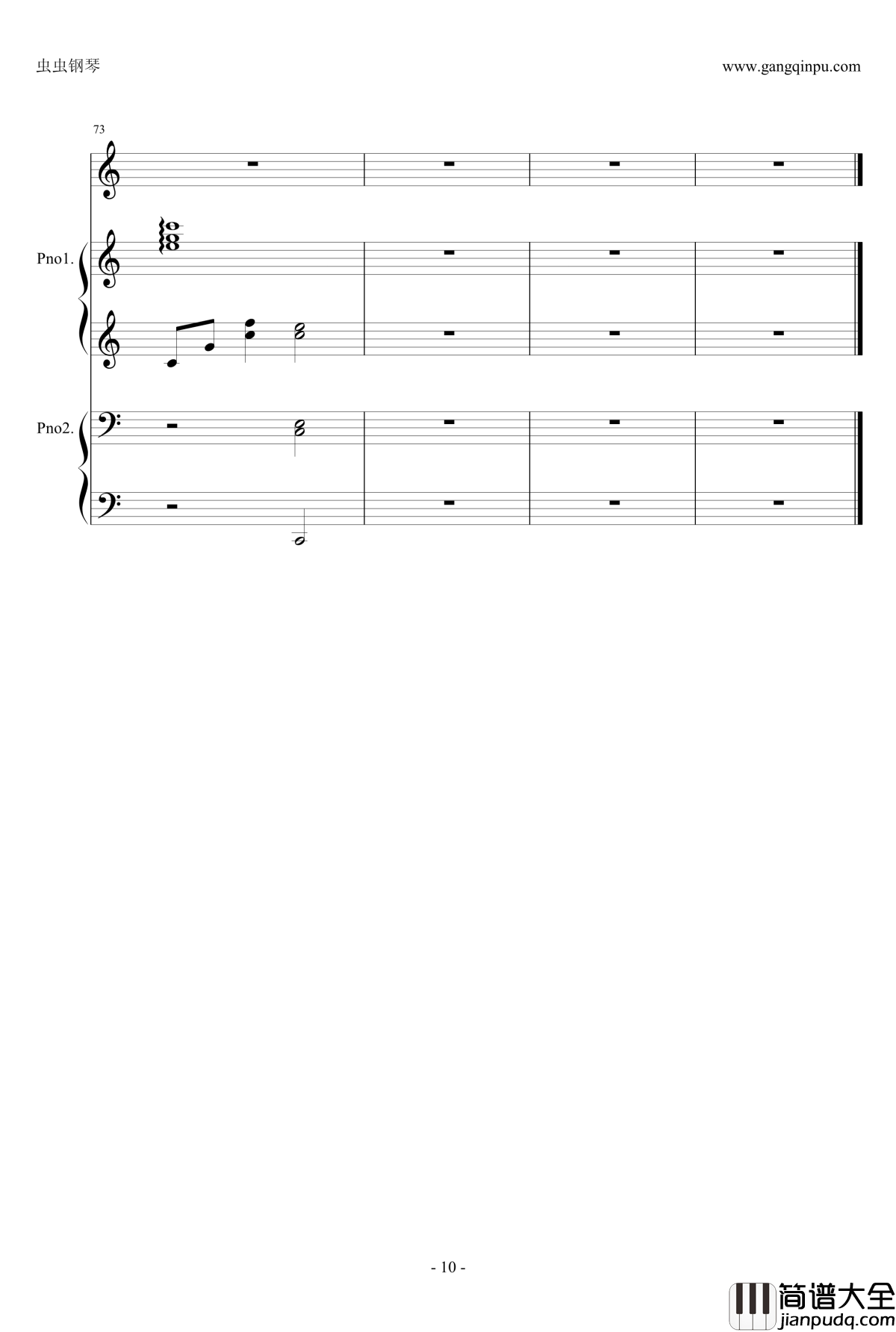 蒲公英的约定钢琴谱_四手联弹伴奏谱_周杰伦