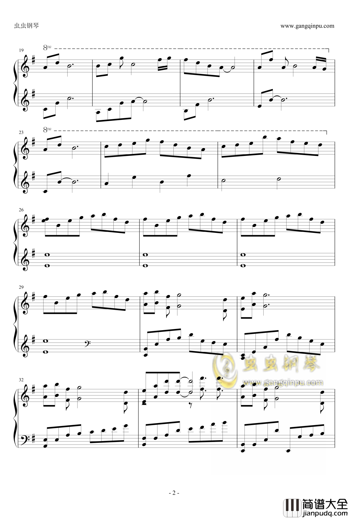 戸惑いの中钢琴谱_缘之空ost_穹妹