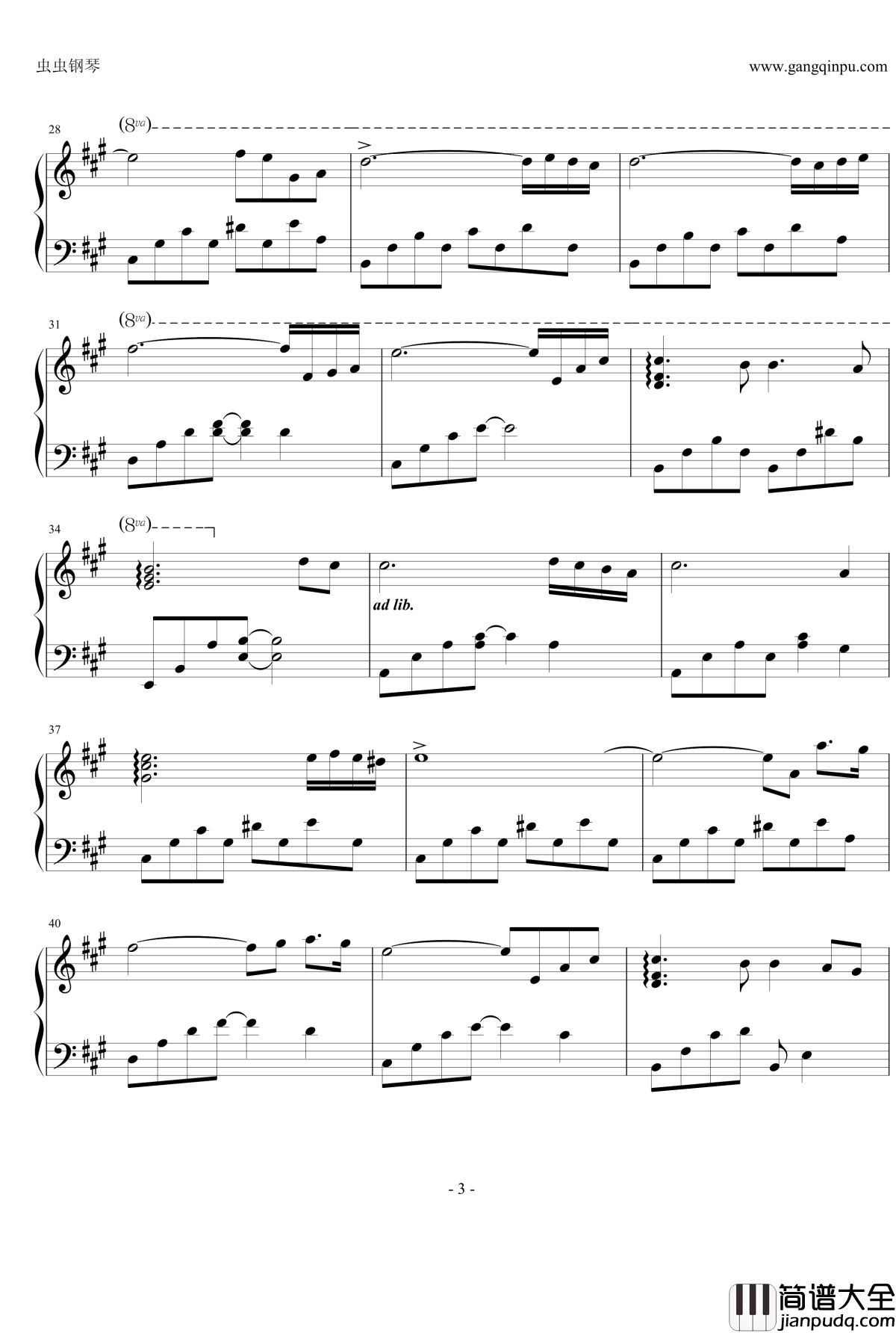 Love_In_July钢琴谱_zanta