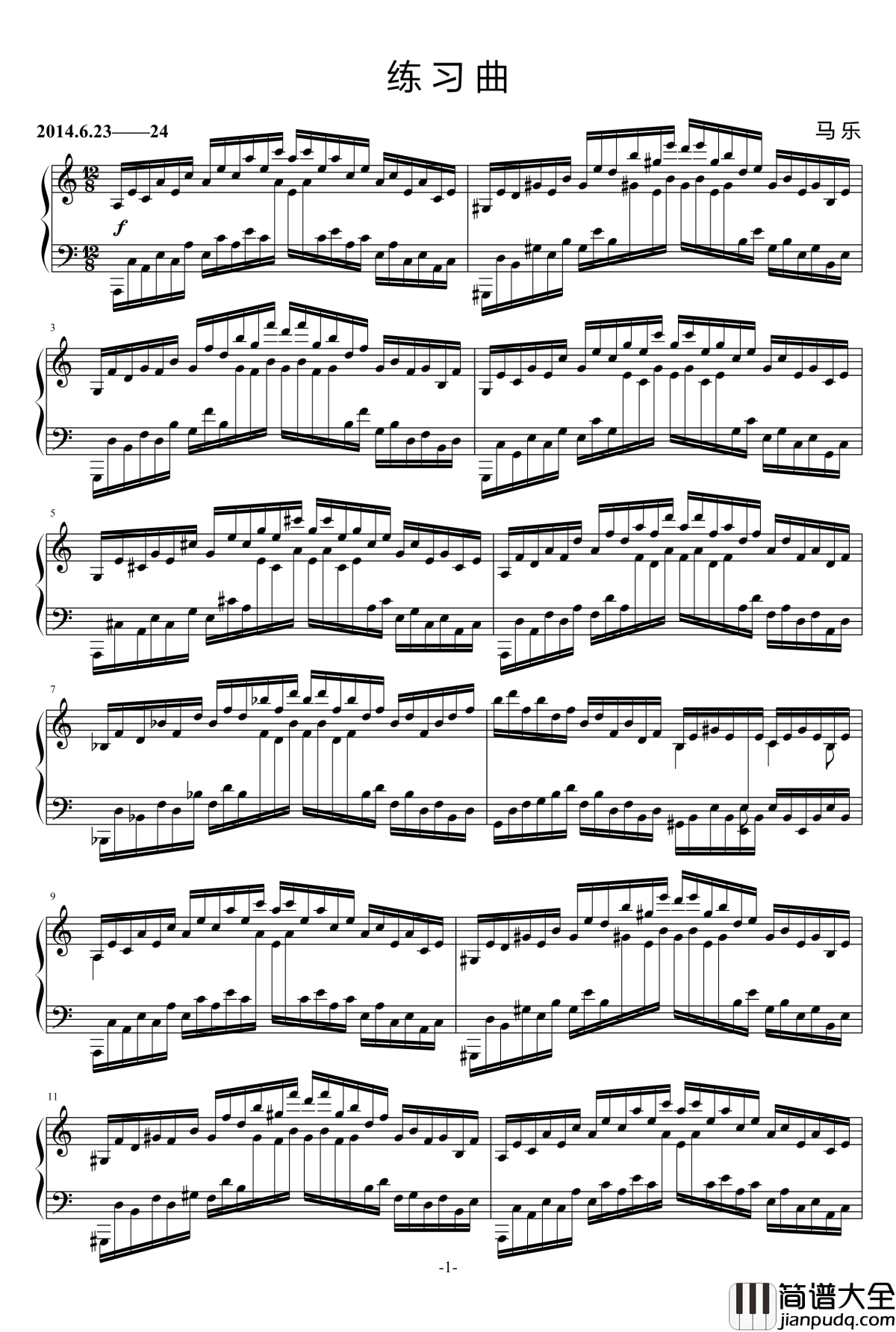 a小调第3号练习曲钢琴谱_乐之琴
