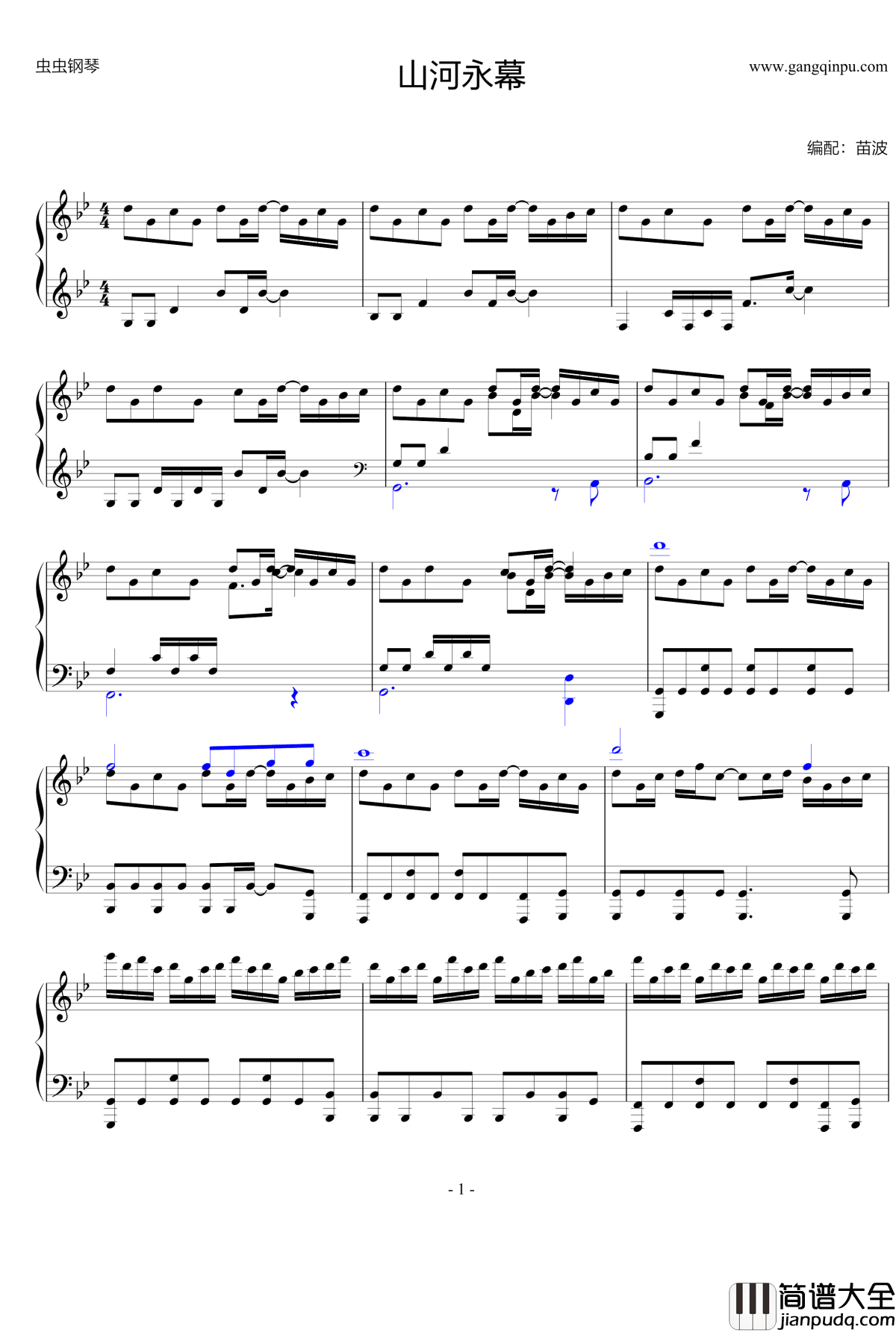 山河永幕钢琴谱_河图