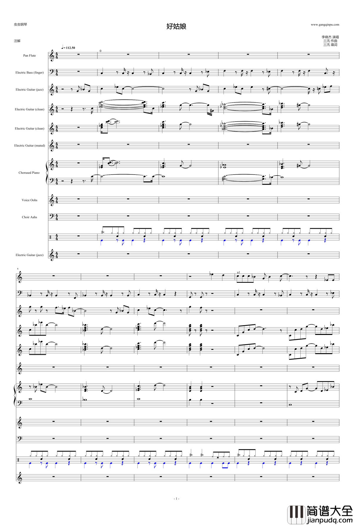 好姑娘钢琴谱_李晓杰