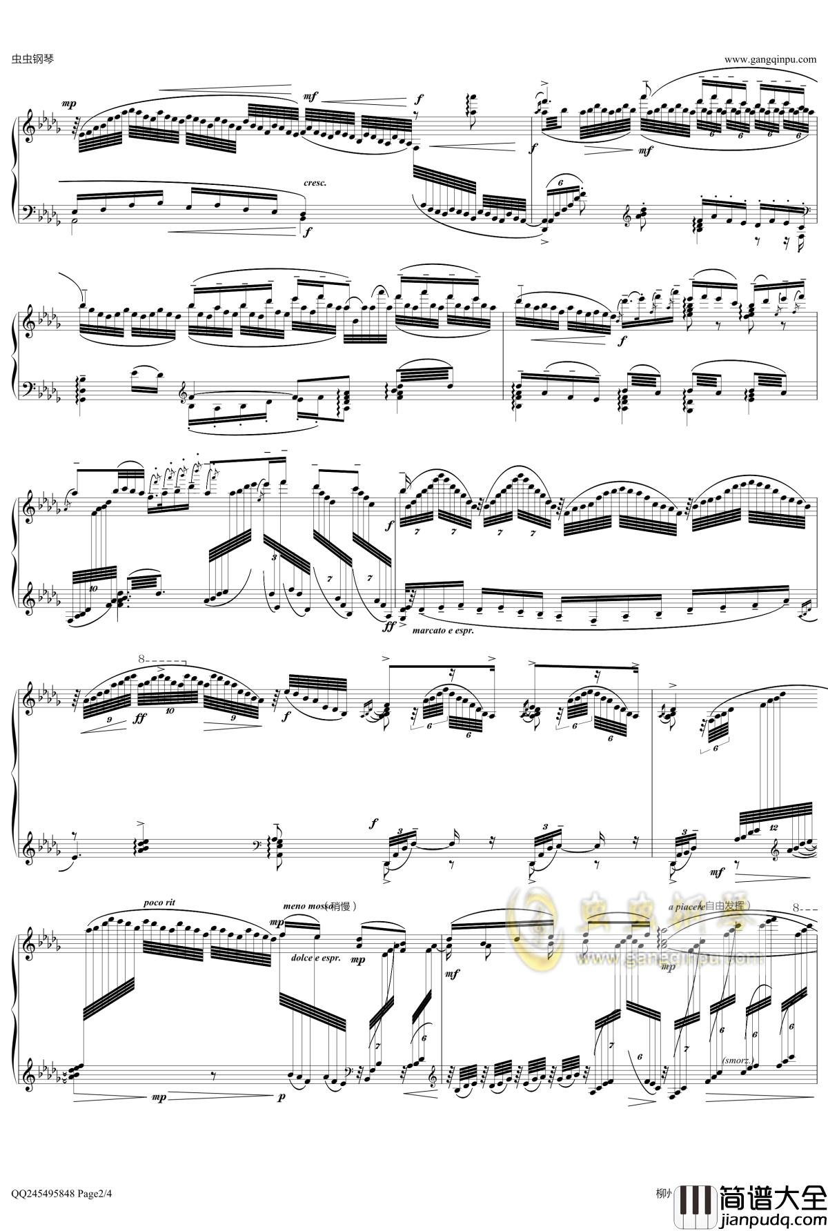 平湖秋月钢琴谱_精制_陈培勋