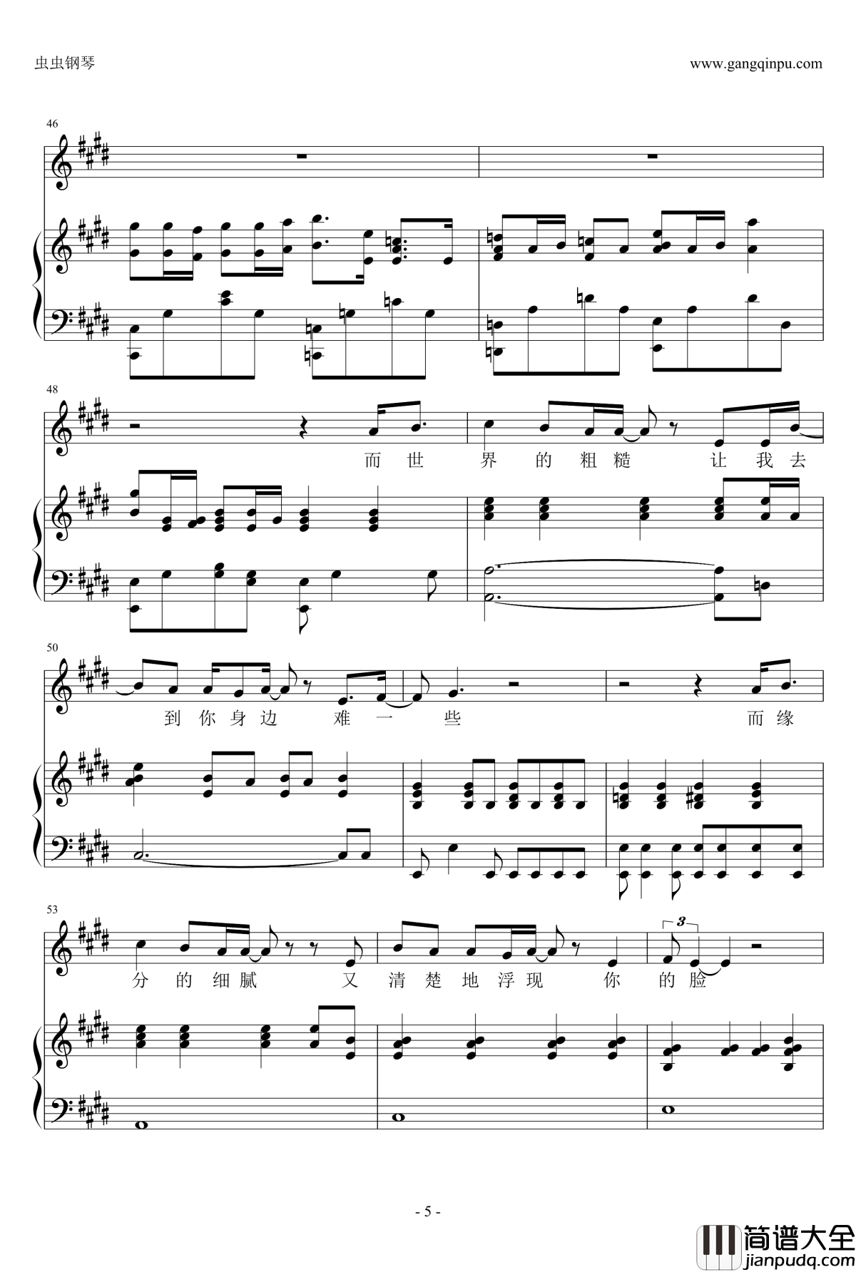 寻人启事钢琴谱_弹唱谱_徐佳莹