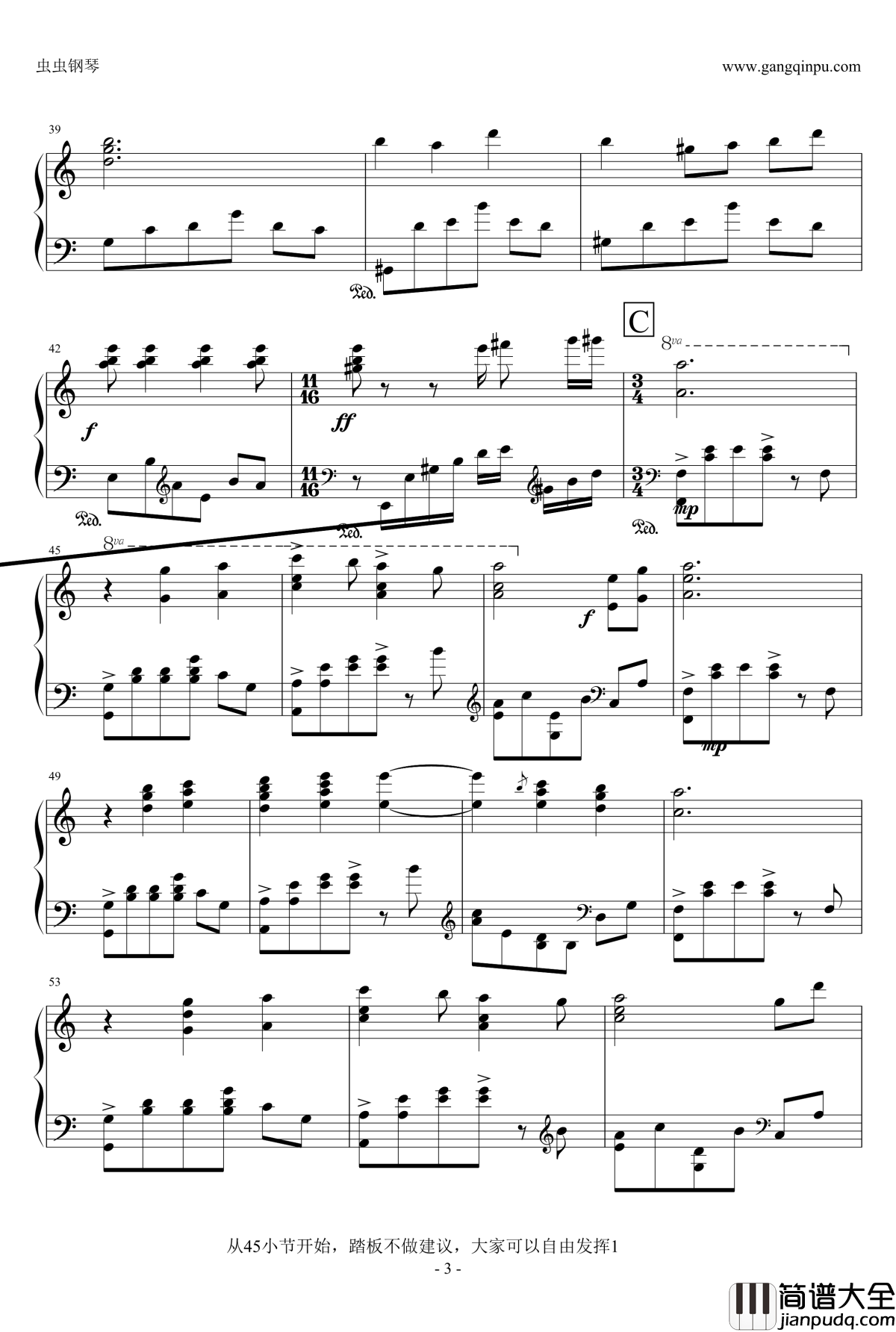 绯想天钢琴谱_zun