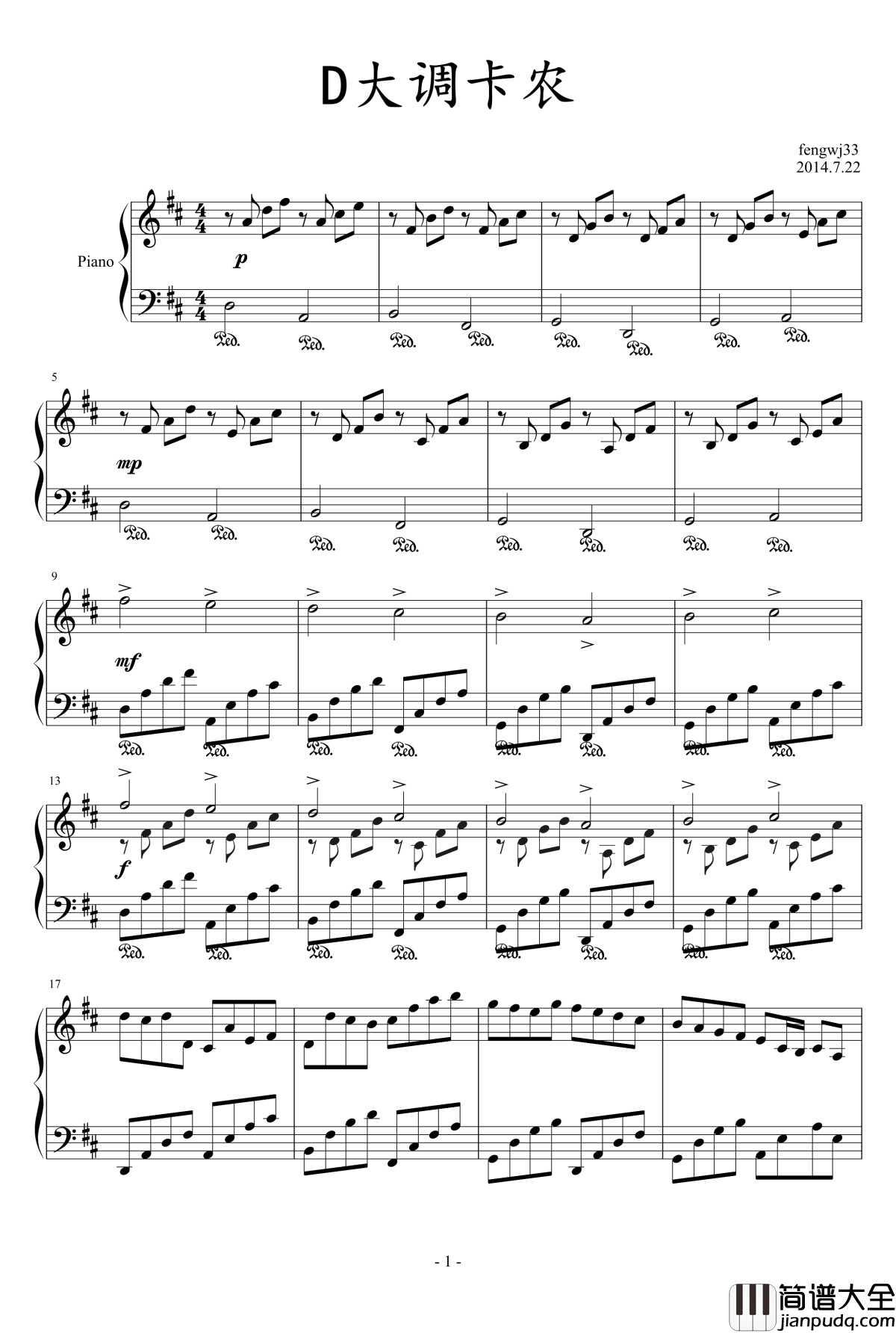 D大调卡农钢琴谱_帕赫贝尔_Pachelbel