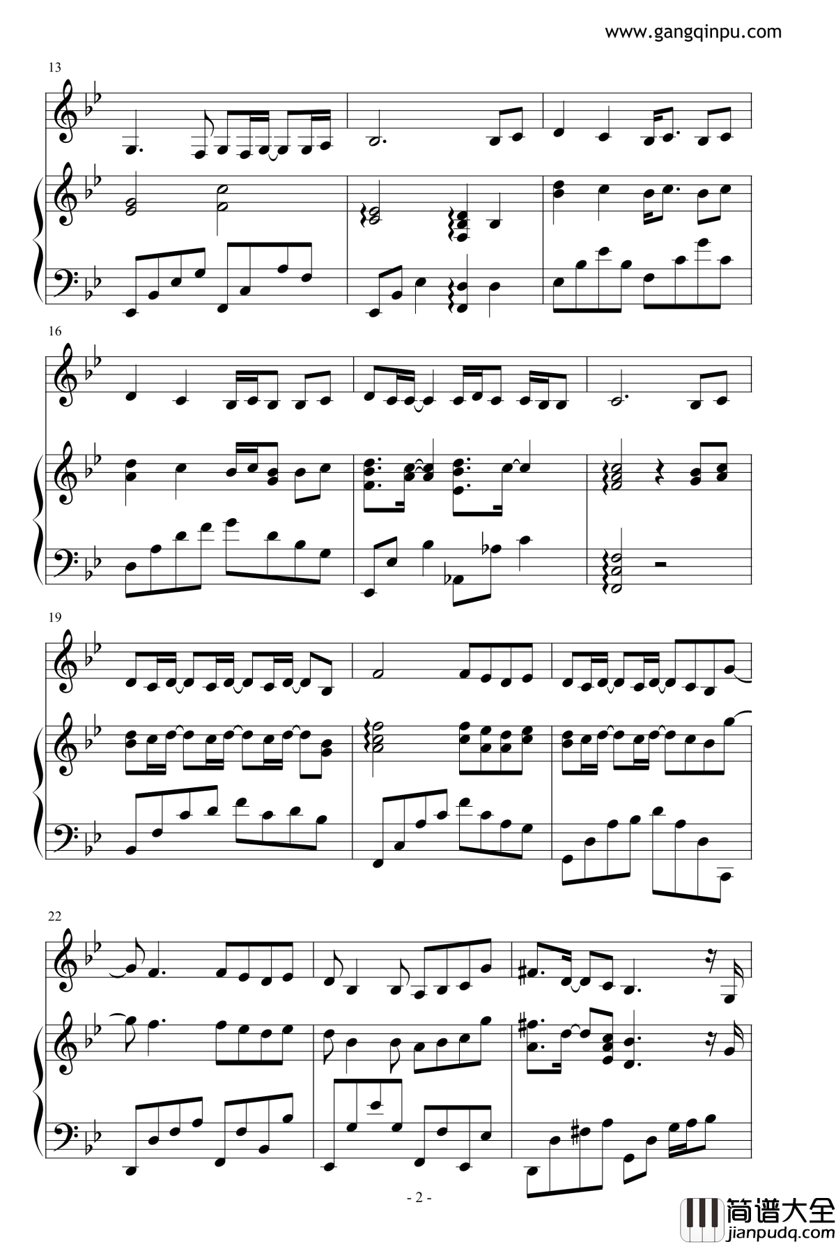 爱你没错钢琴谱_张信哲_古剑奇谭