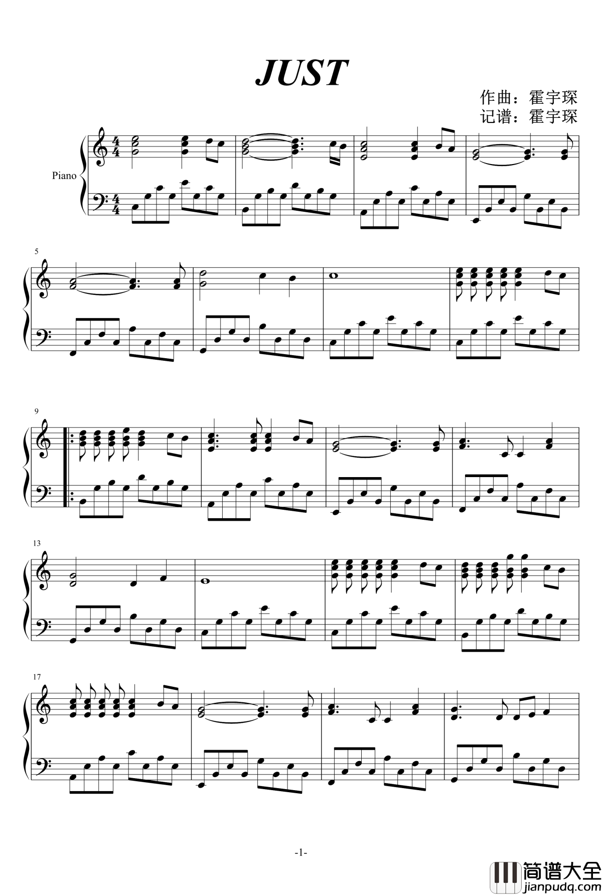 JUST钢琴谱_霍宇琛