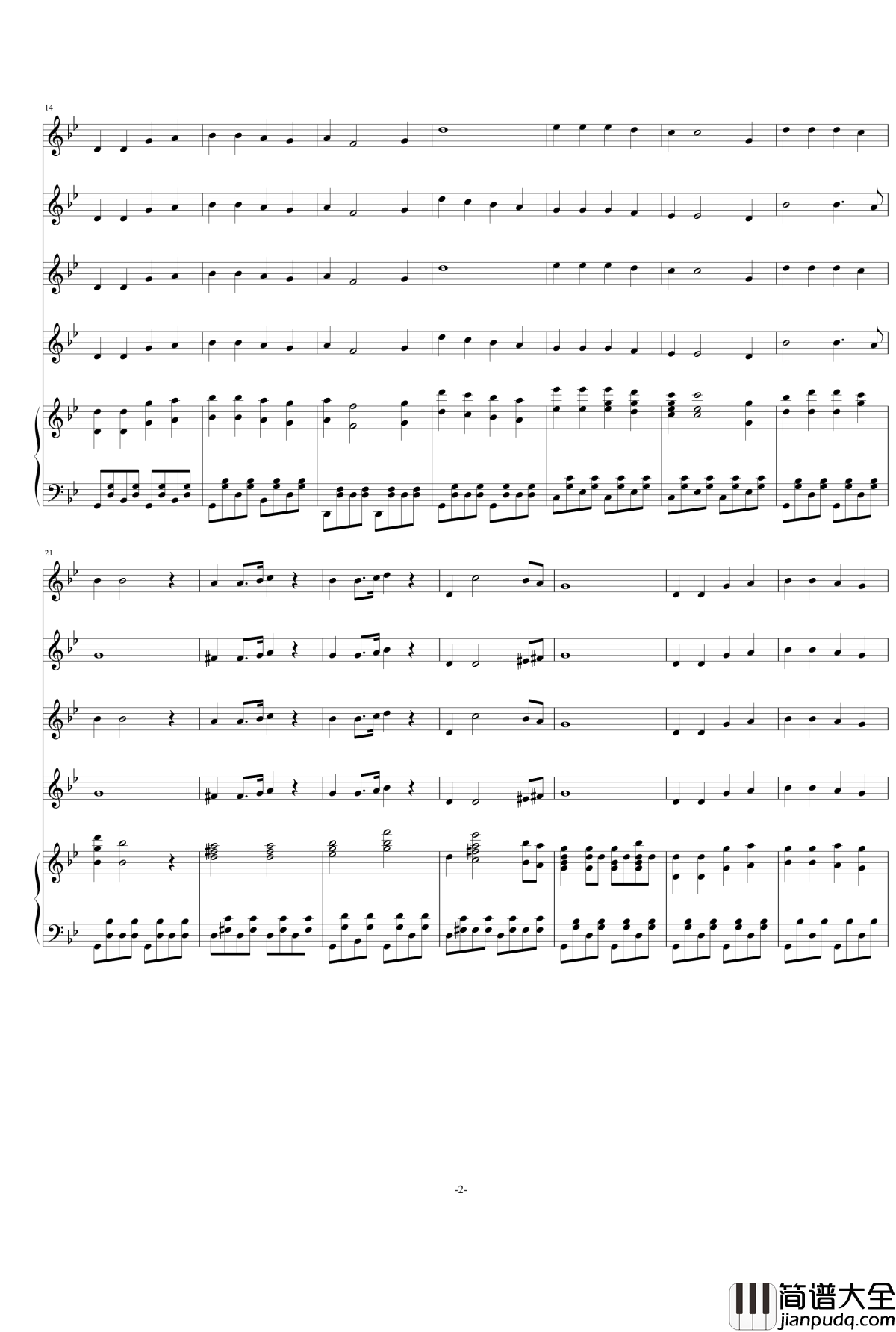 呆萌大合唱团队云引葬刹钢琴谱_郑州师范学院