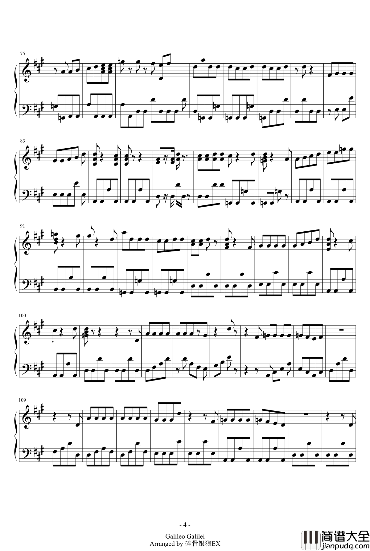 王牌投手振臂高挥夏季大赛篇op钢琴谱_夏空_碎骨银狼EX