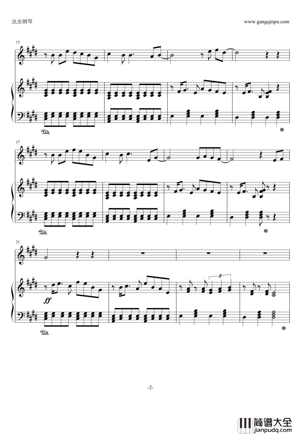 无限大钢琴谱_孙燕姿