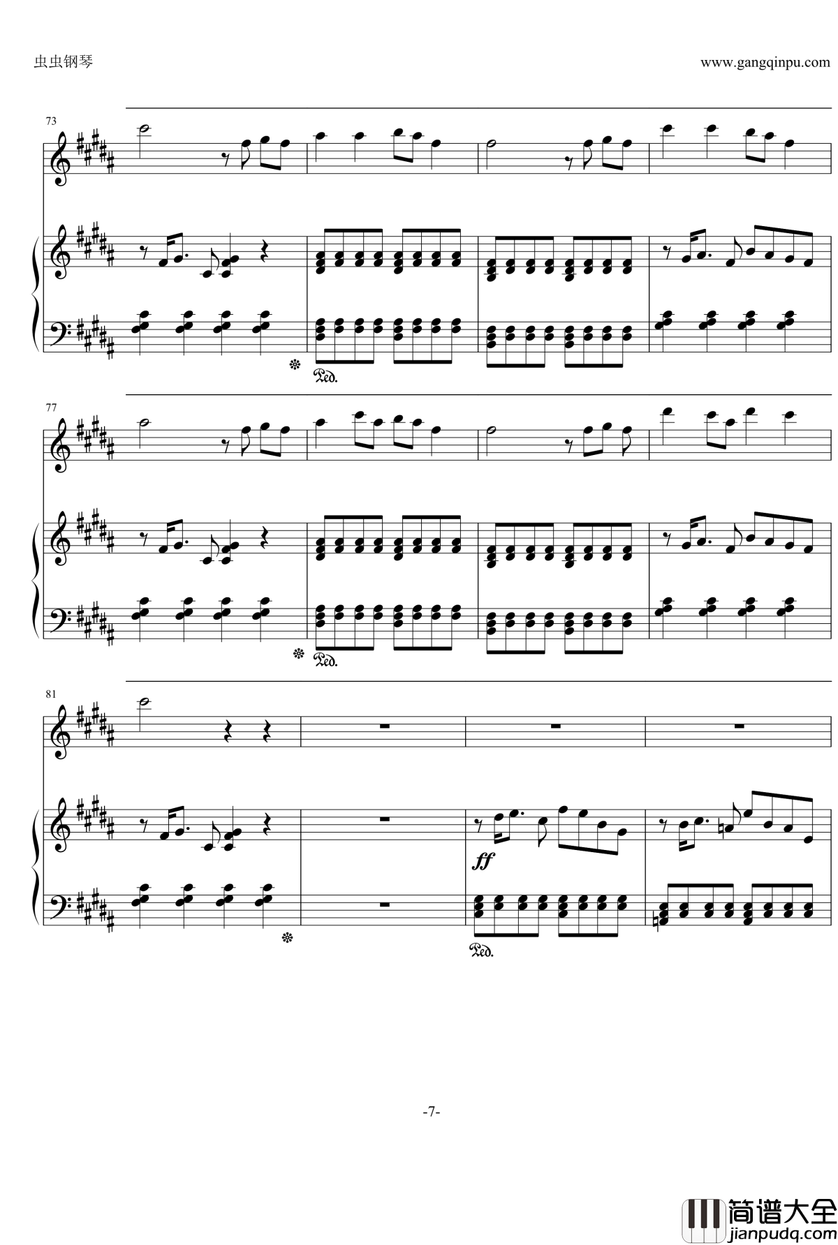 无限大钢琴谱_孙燕姿