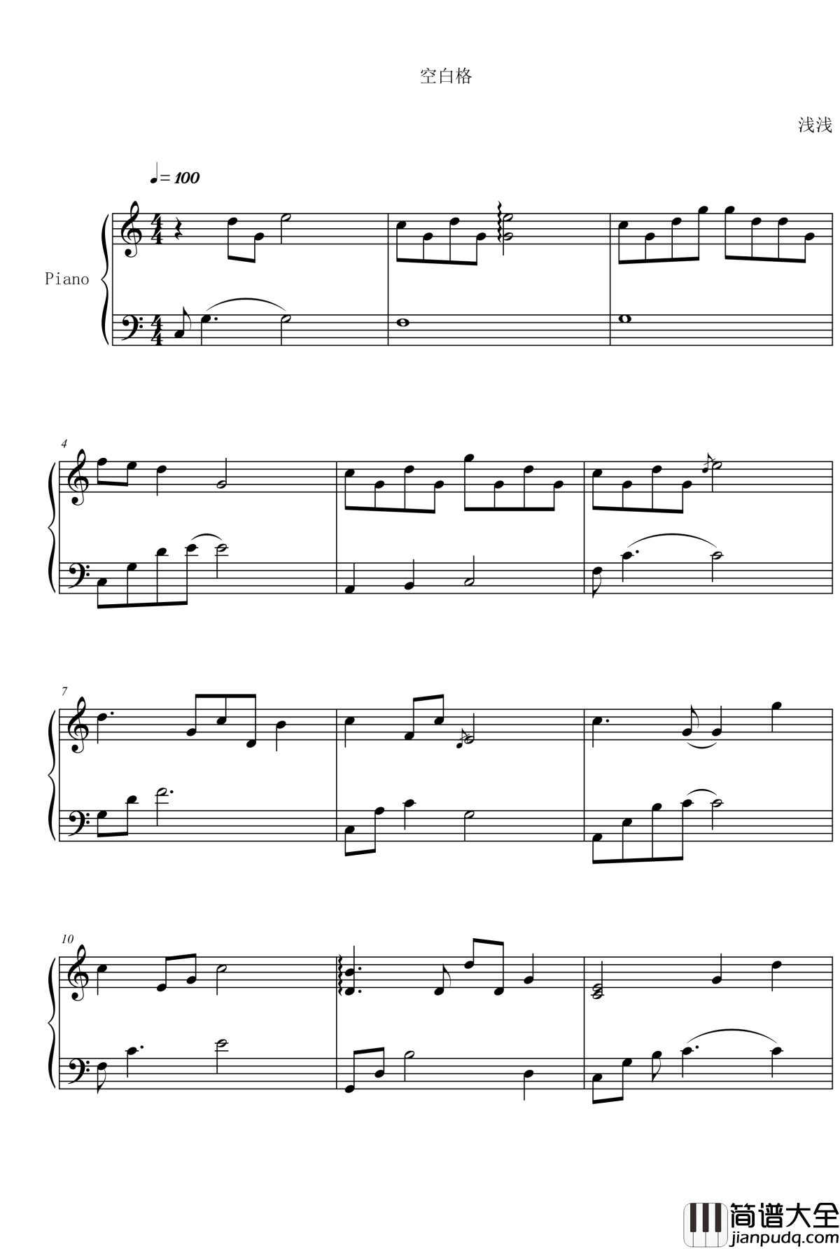 空白格钢琴谱_C调版本_蔡健雅