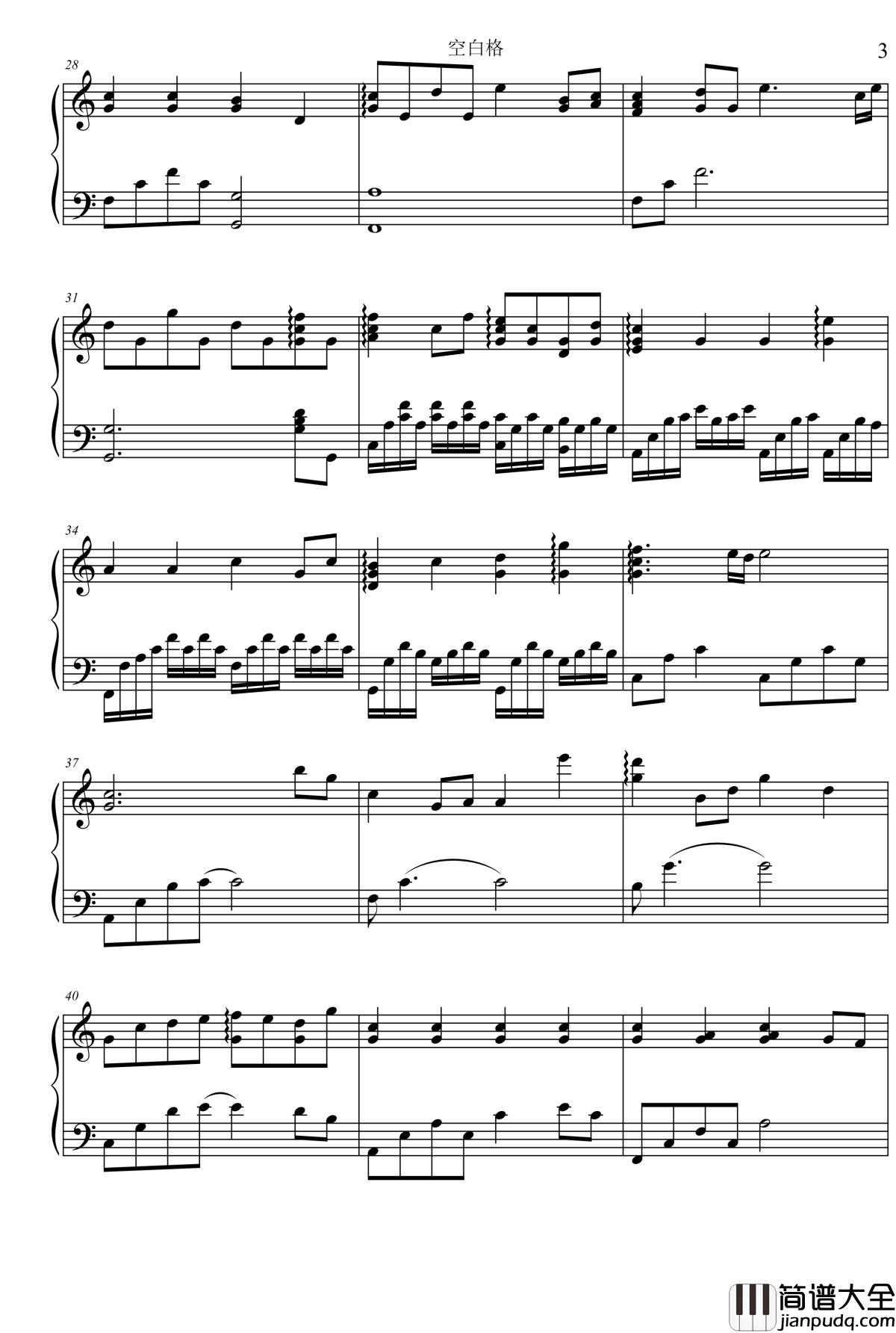 空白格钢琴谱_C调版本_蔡健雅