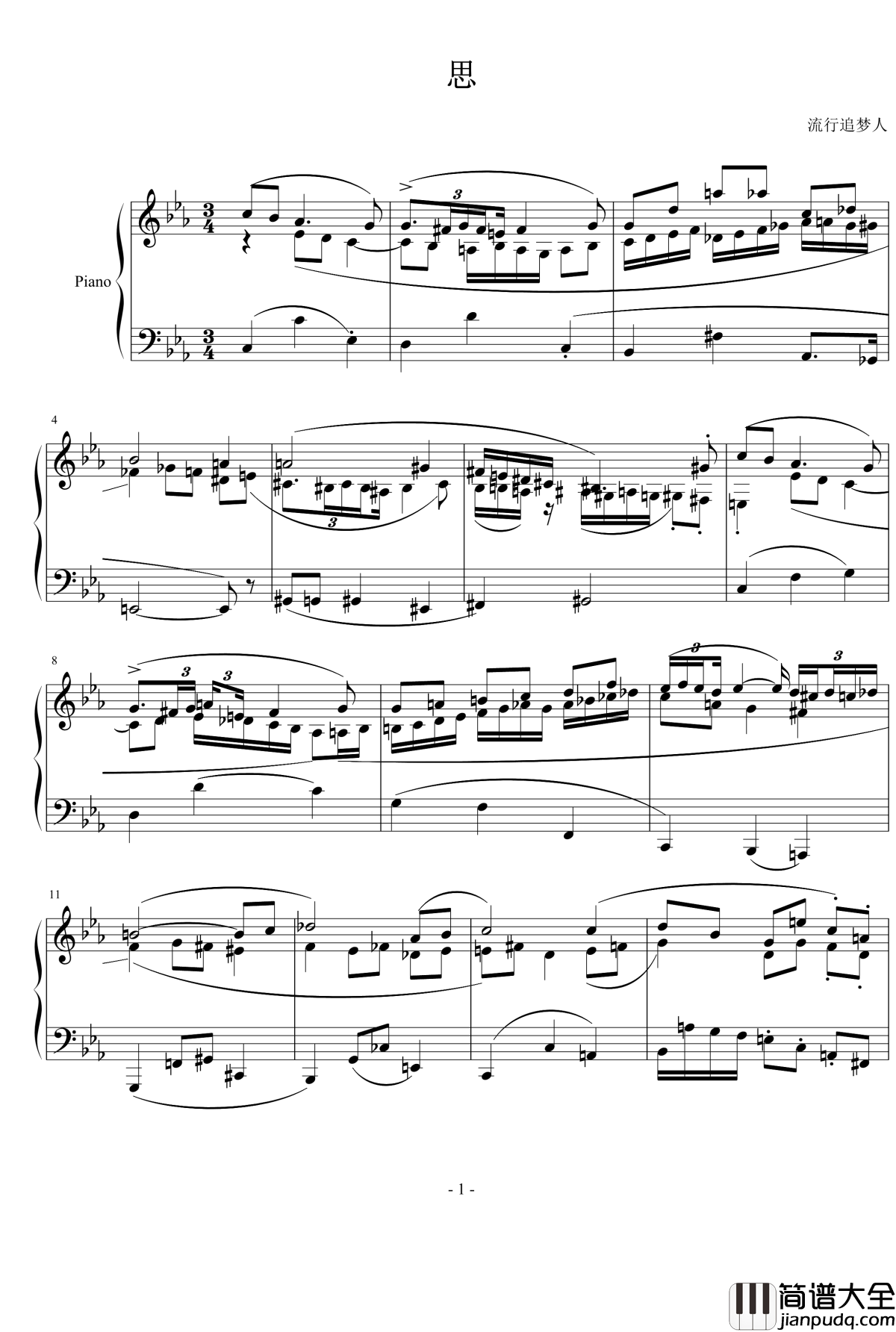 思钢琴谱_流行追梦人